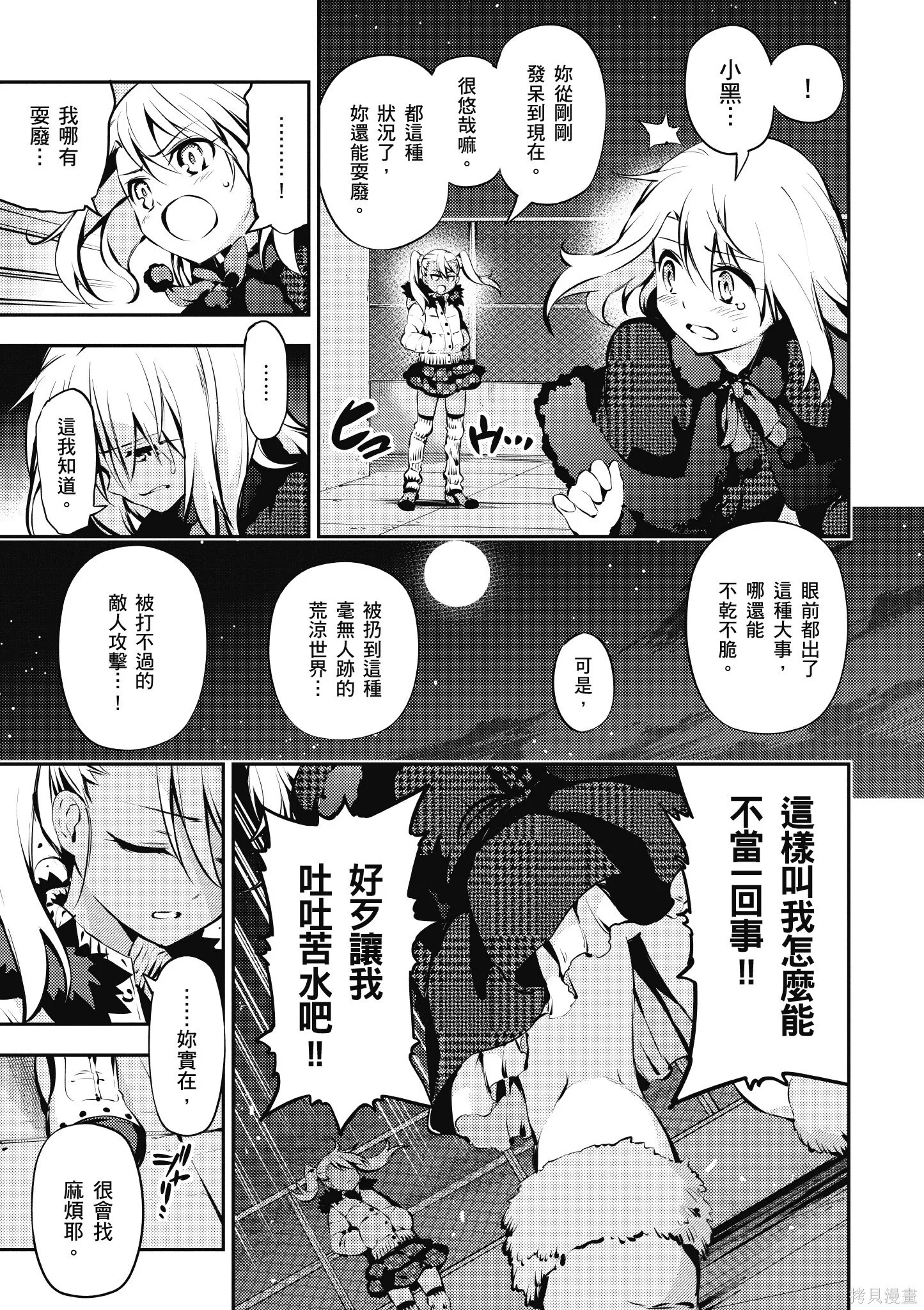 第02卷 第56页