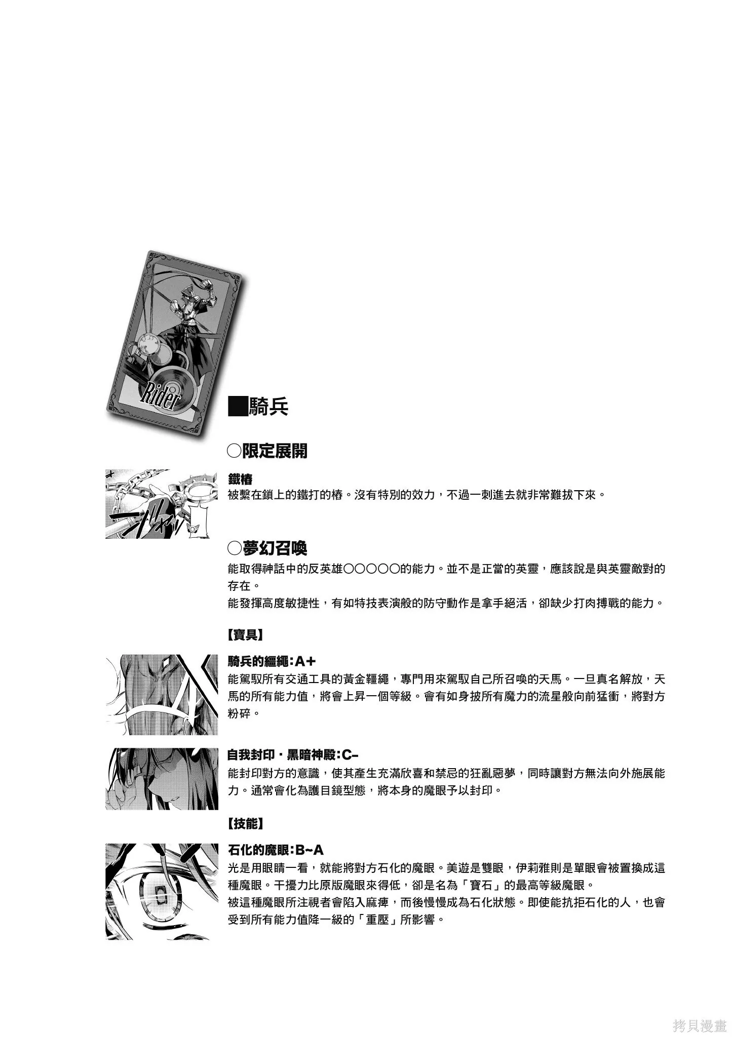 第02卷 第59页