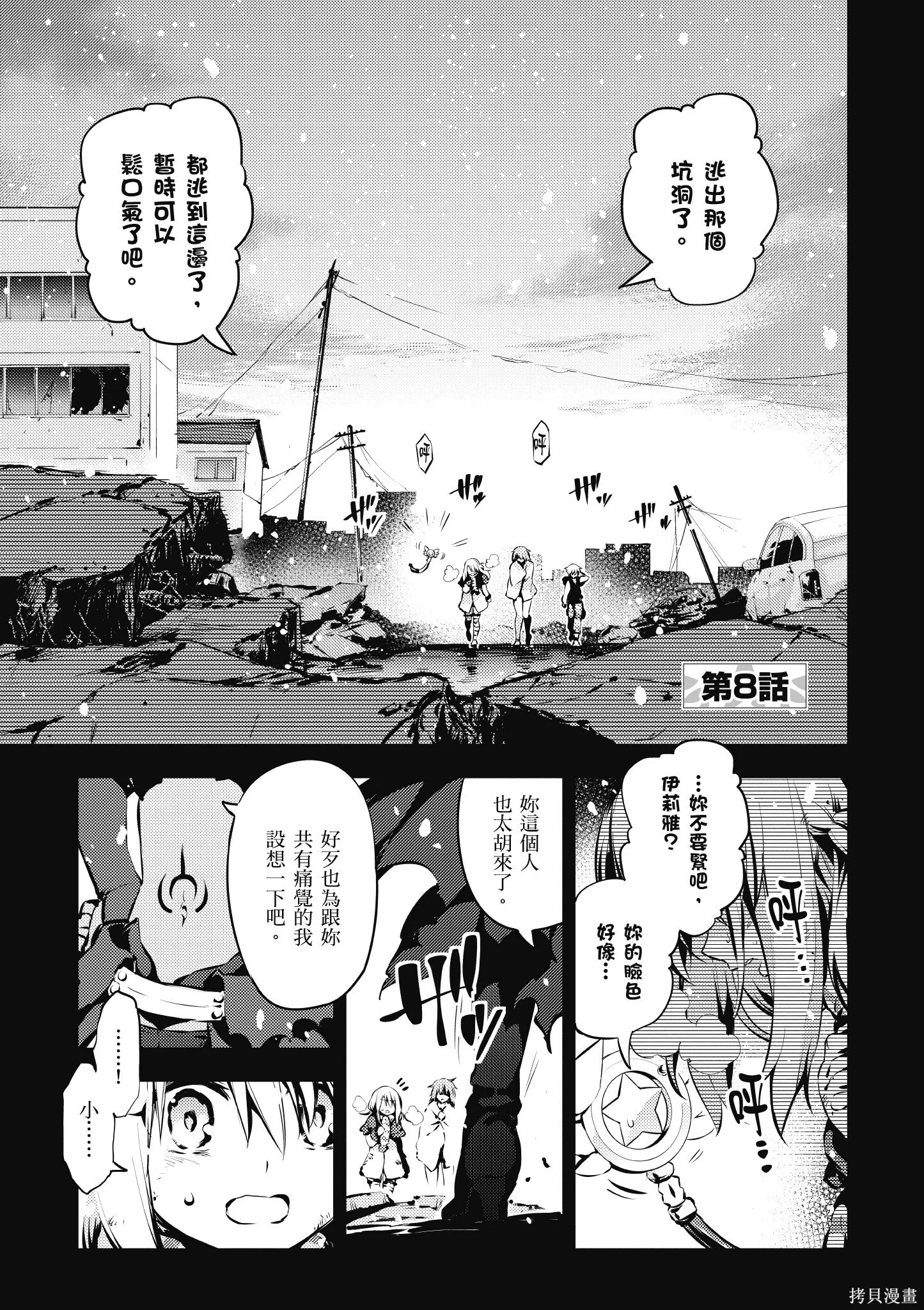 第02卷 第60页