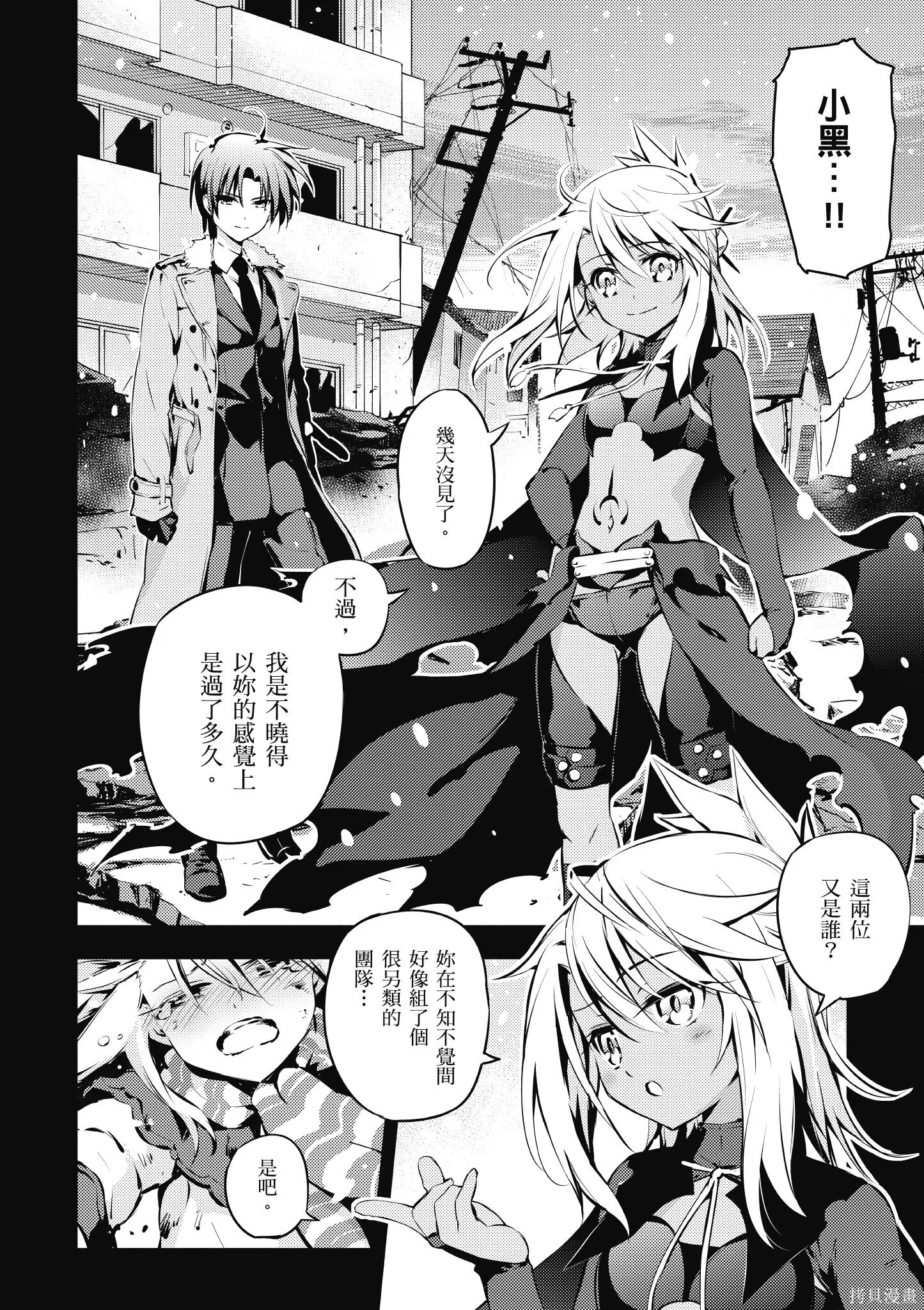第02卷 第61页