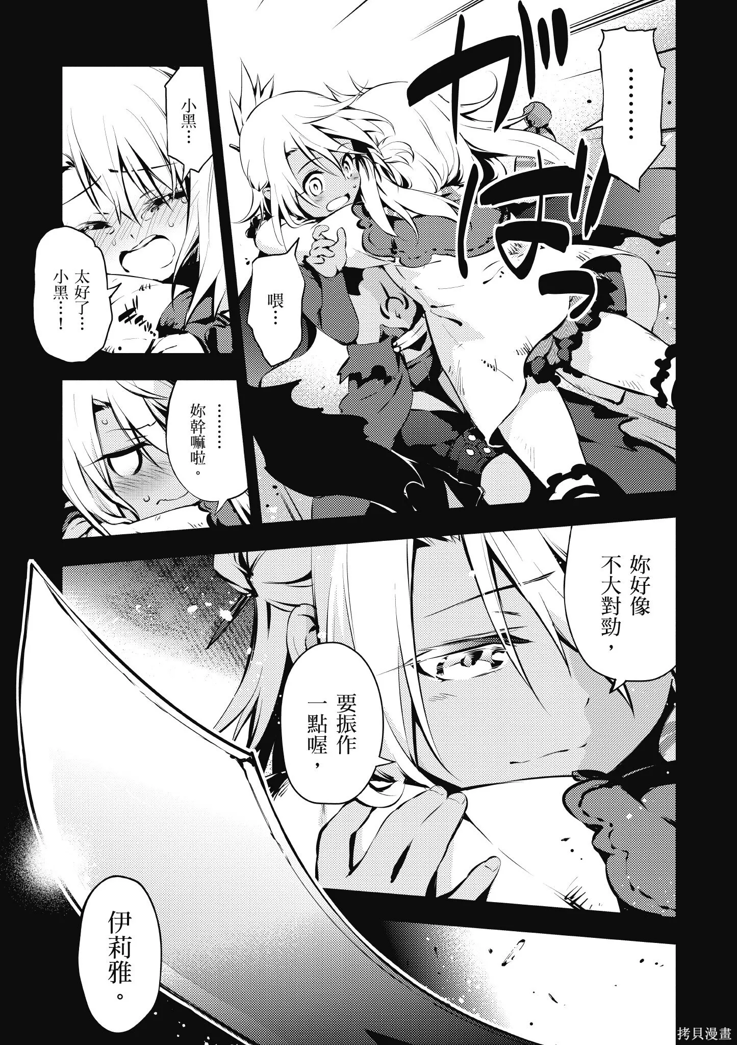 第02卷 第62页