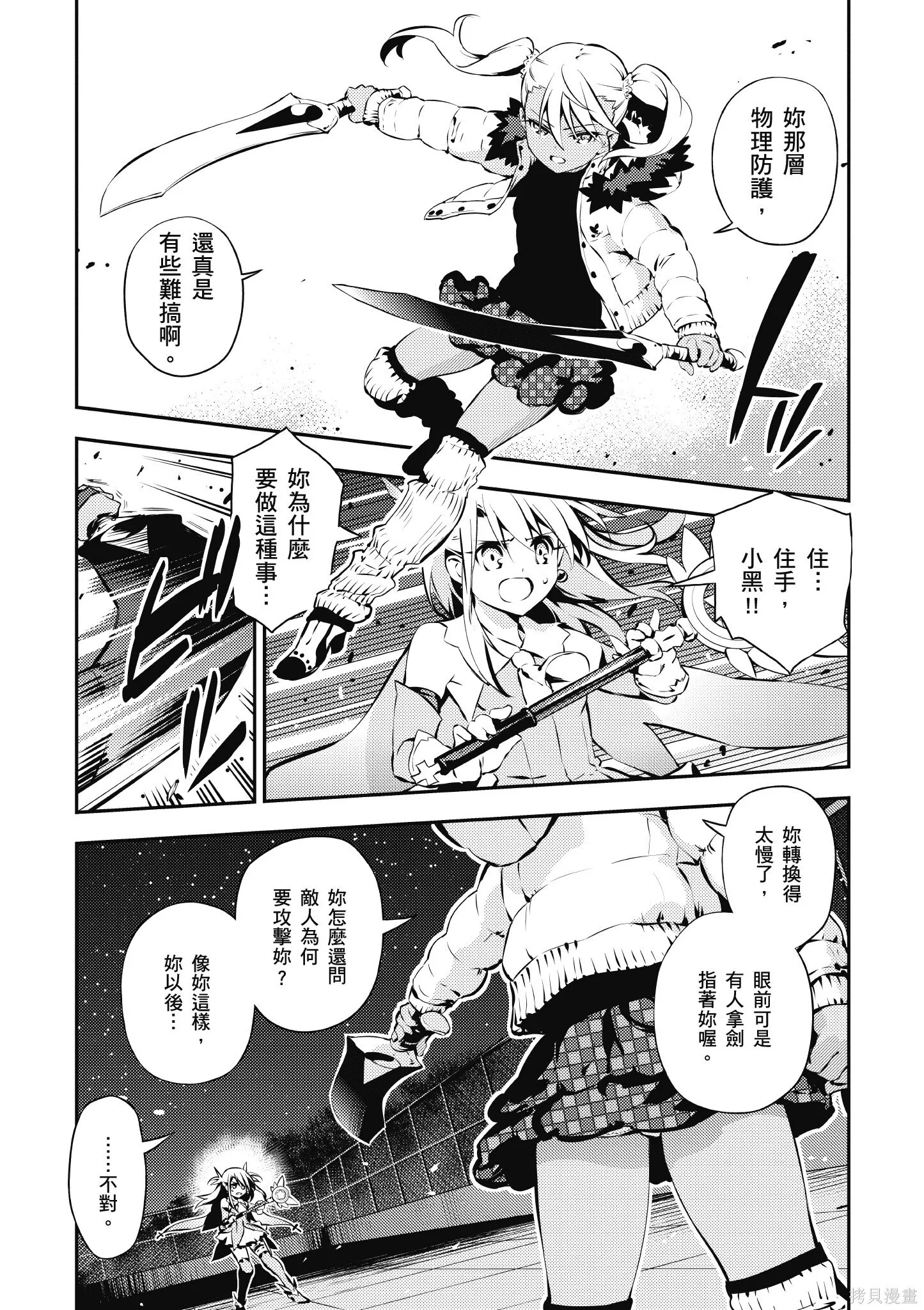 第02卷 第64页