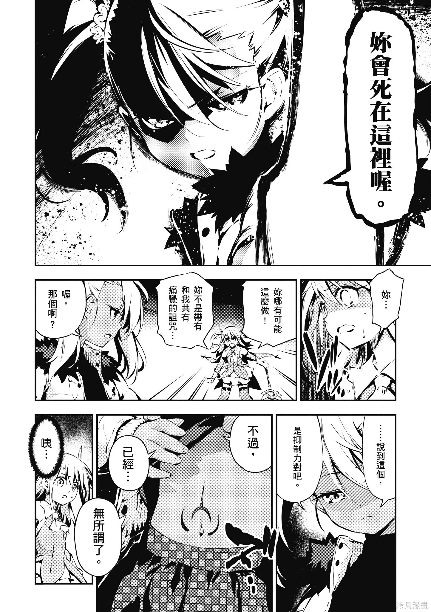 第02卷 第65页
