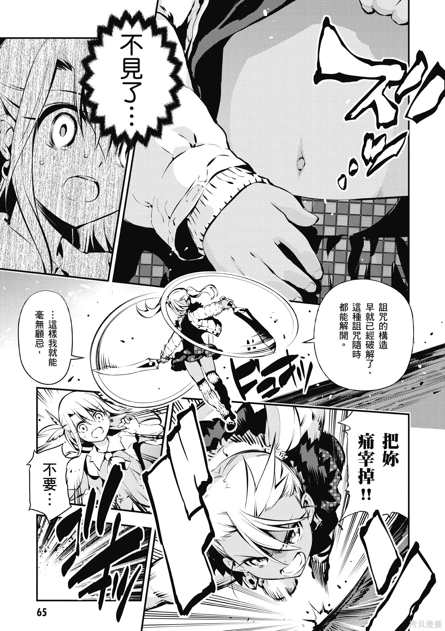 第02卷 第66页
