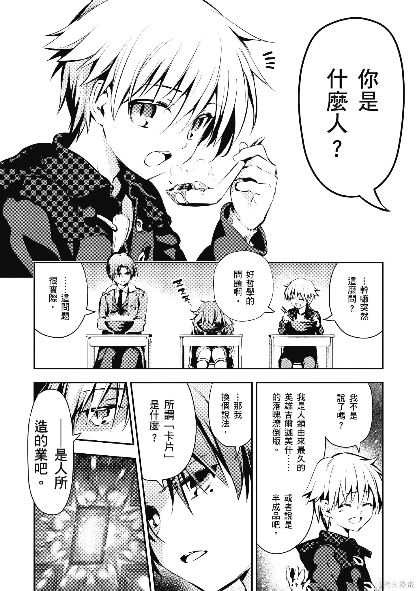 第02卷 第67页