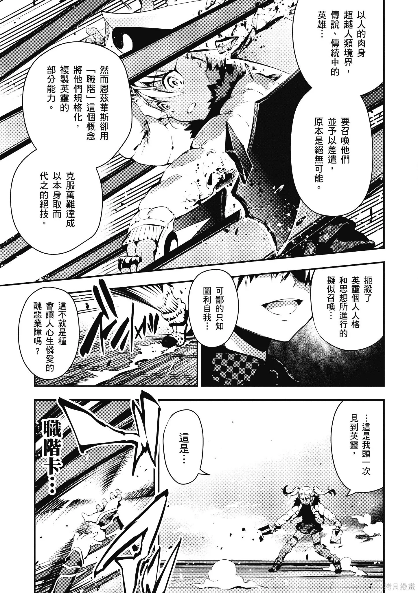第02卷 第68页