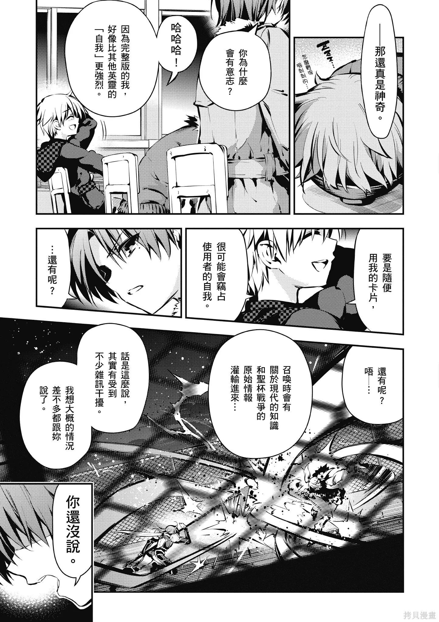 第02卷 第70页