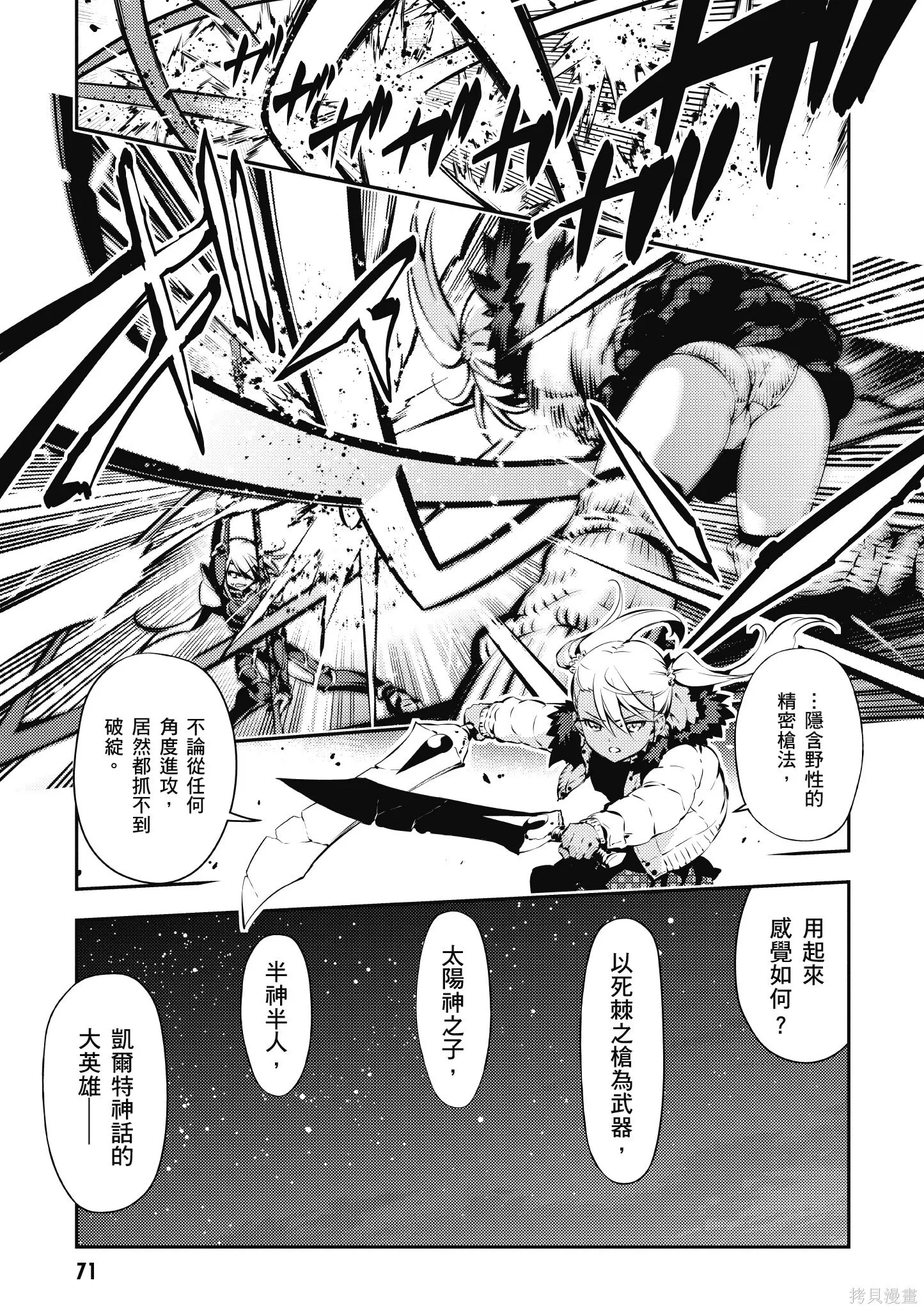 第02卷 第72页