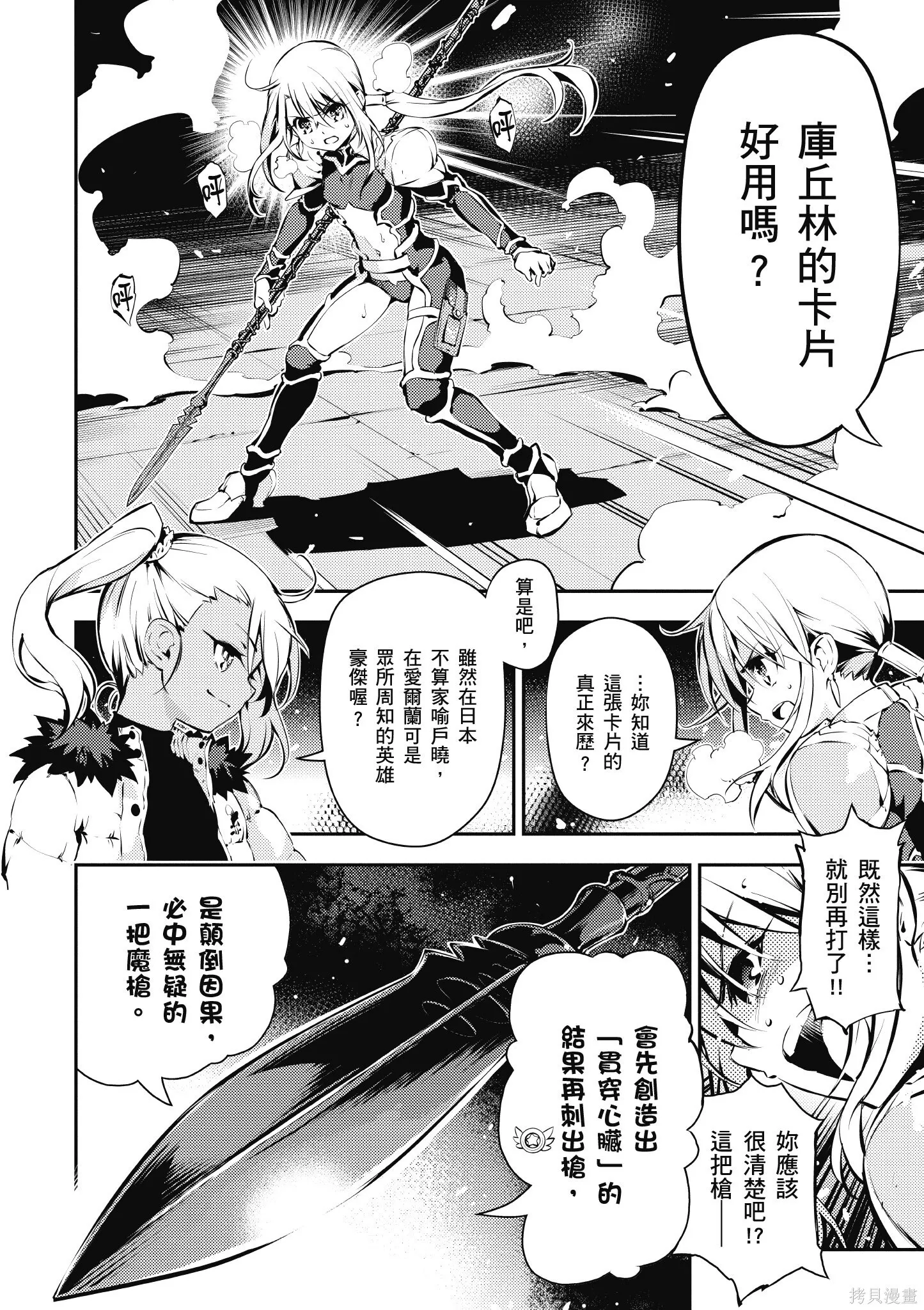 第02卷 第73页