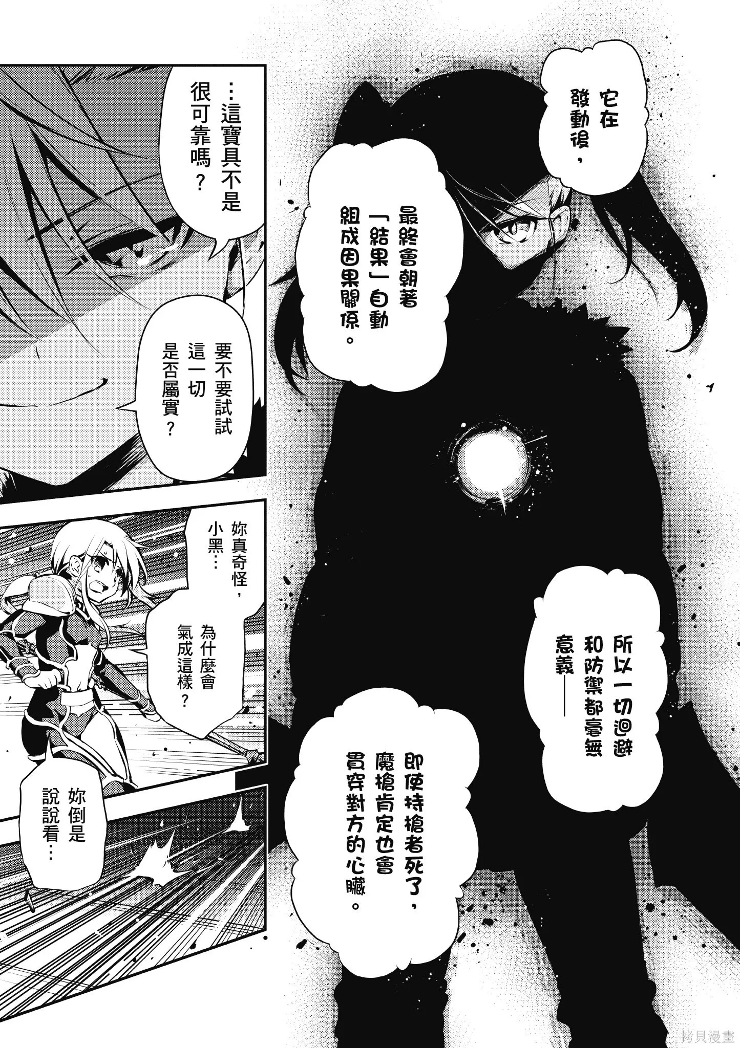 第02卷 第74页