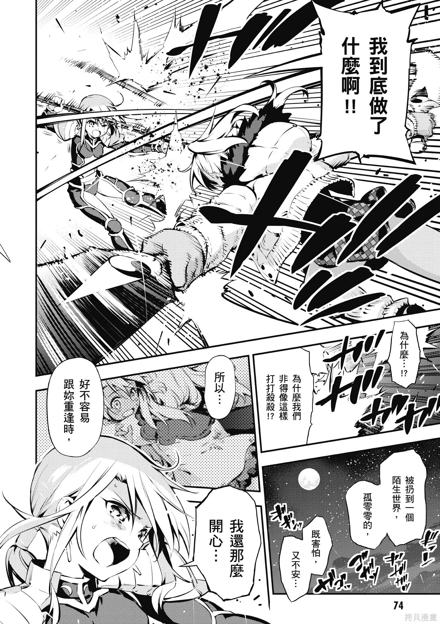 第02卷 第75页