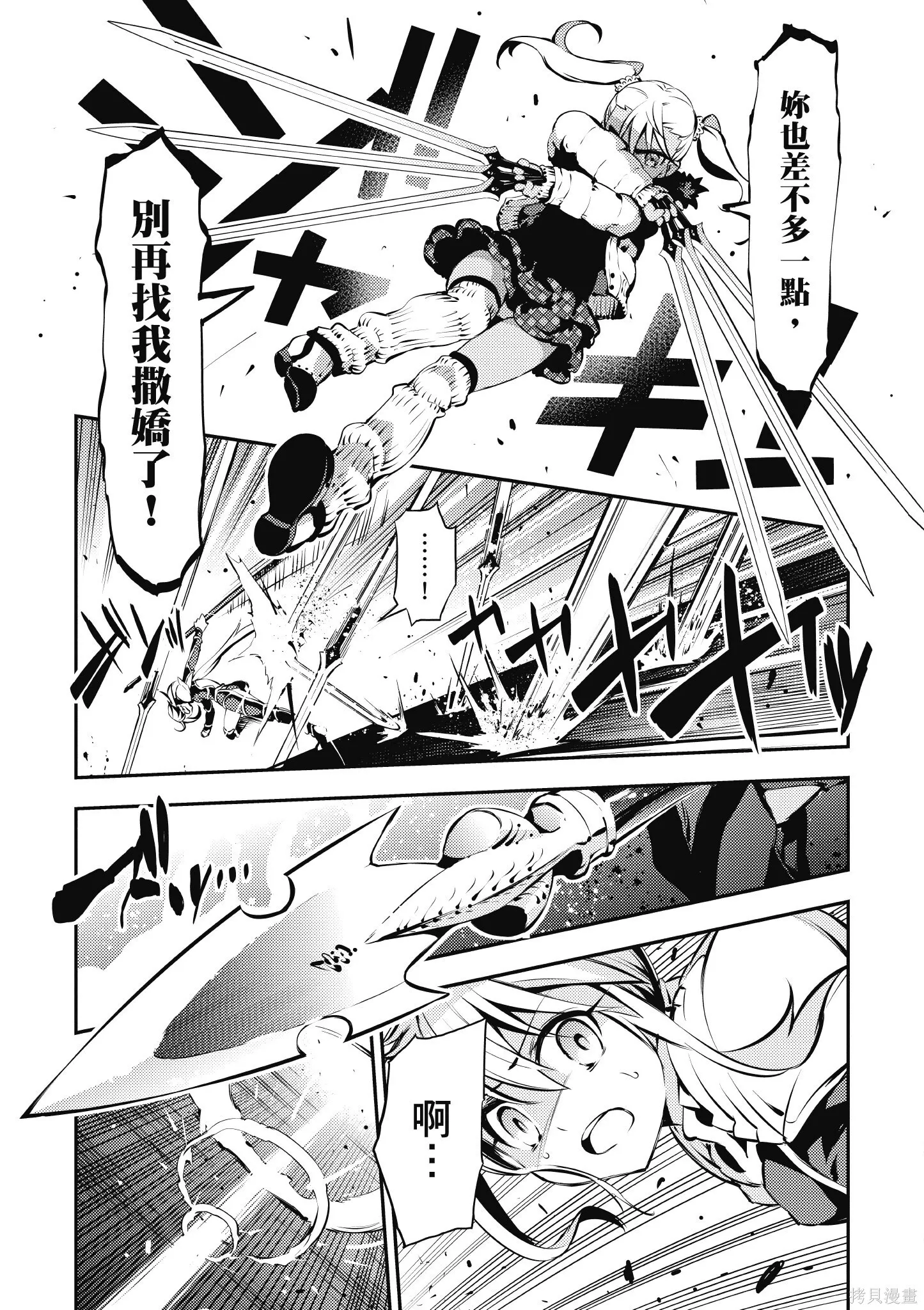 第02卷 第76页