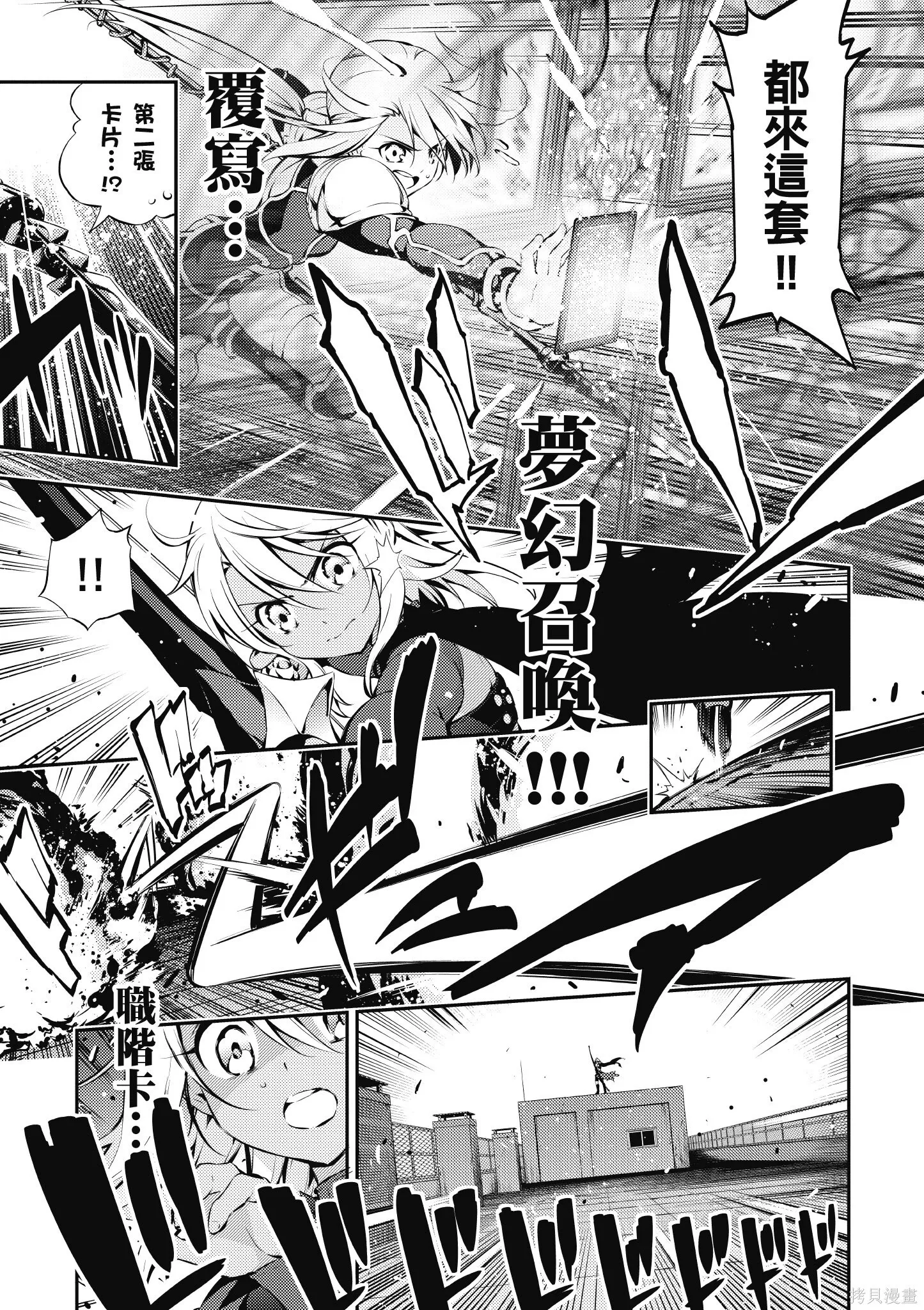 第02卷 第78页