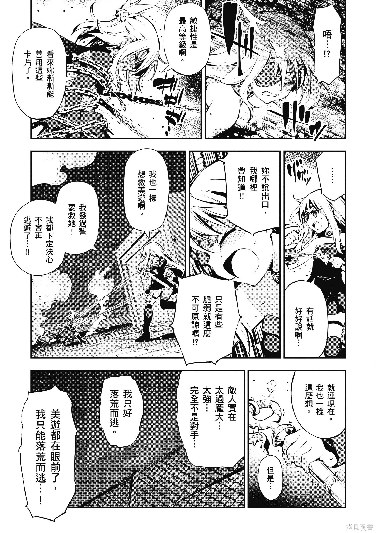 第02卷 第80页