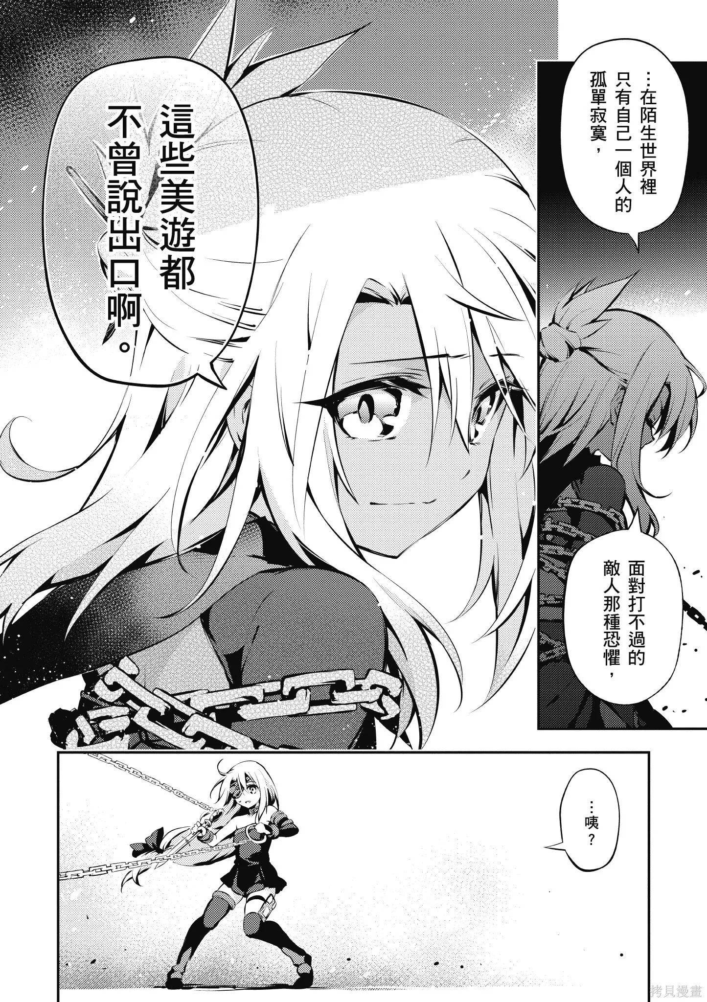 第02卷 第81页