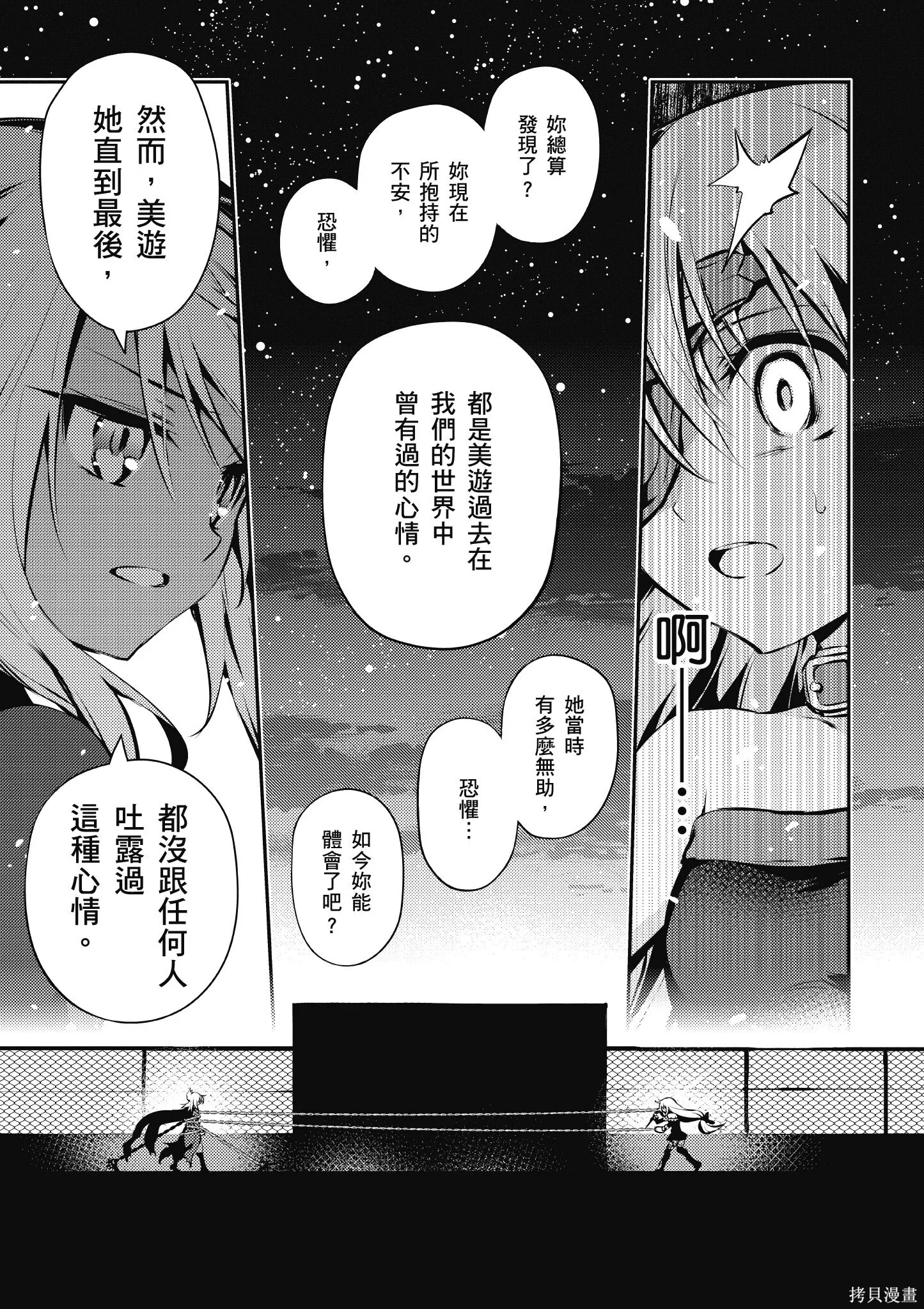第02卷 第82页