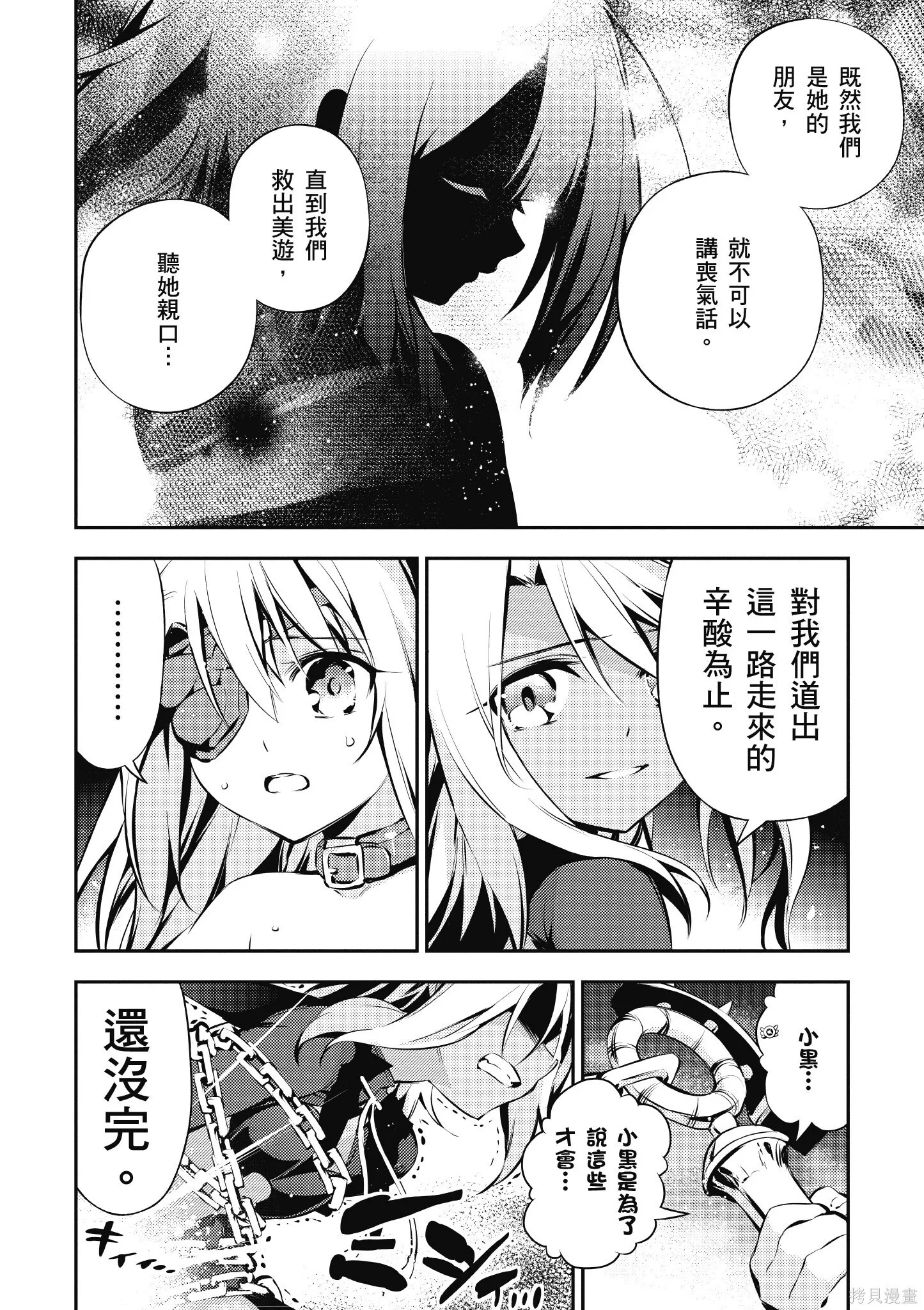 第02卷 第83页