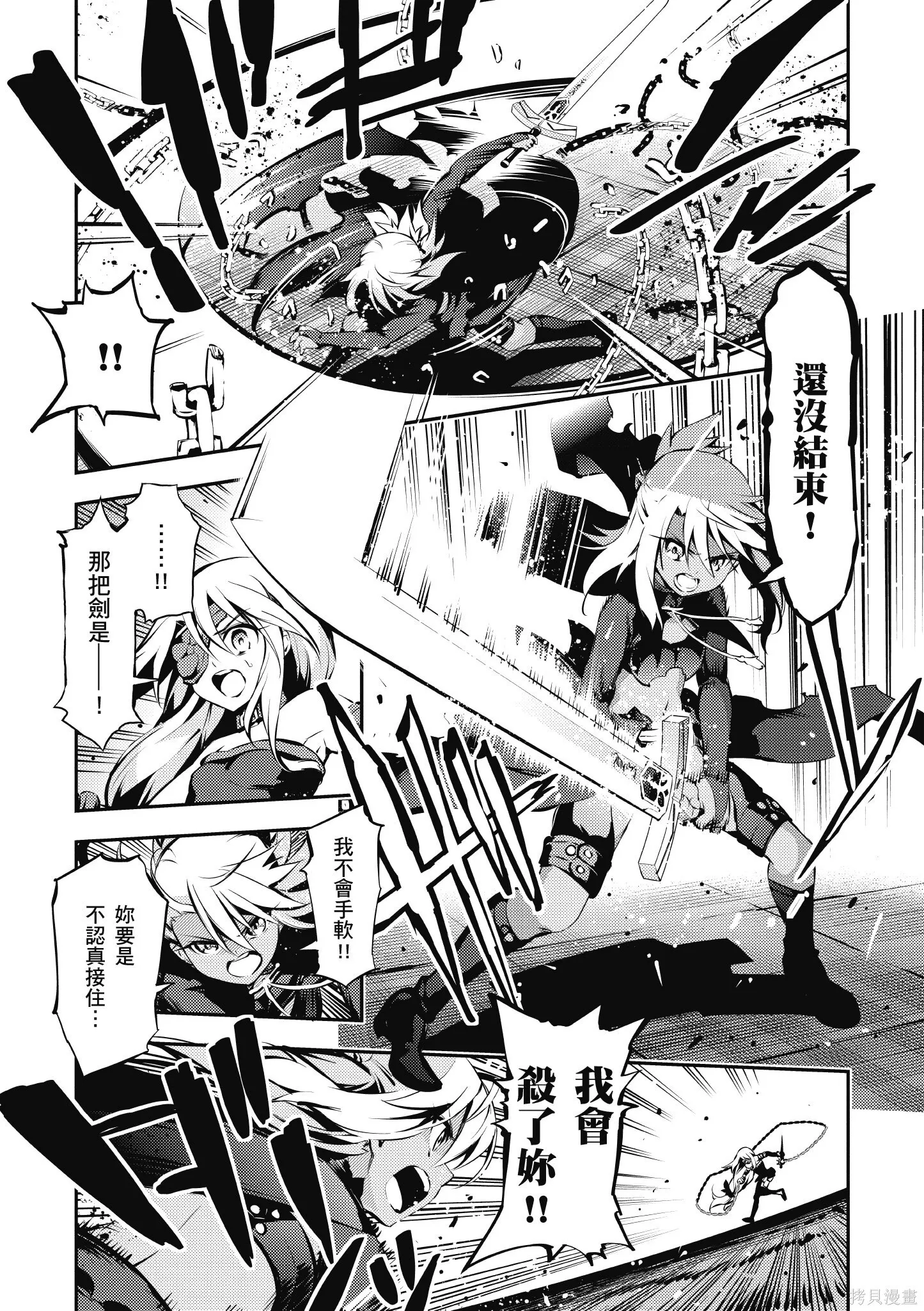 第02卷 第84页