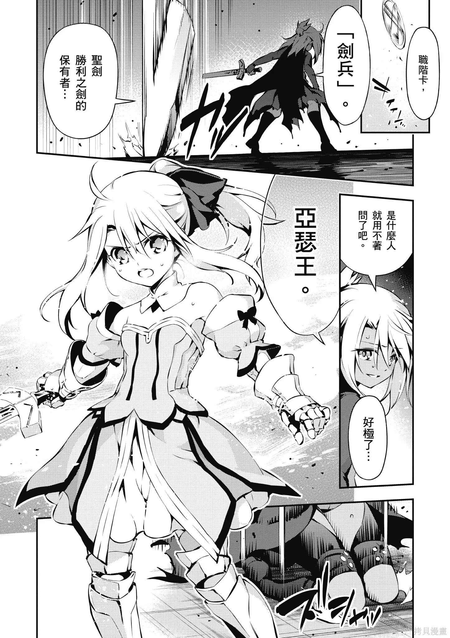 第02卷 第87页