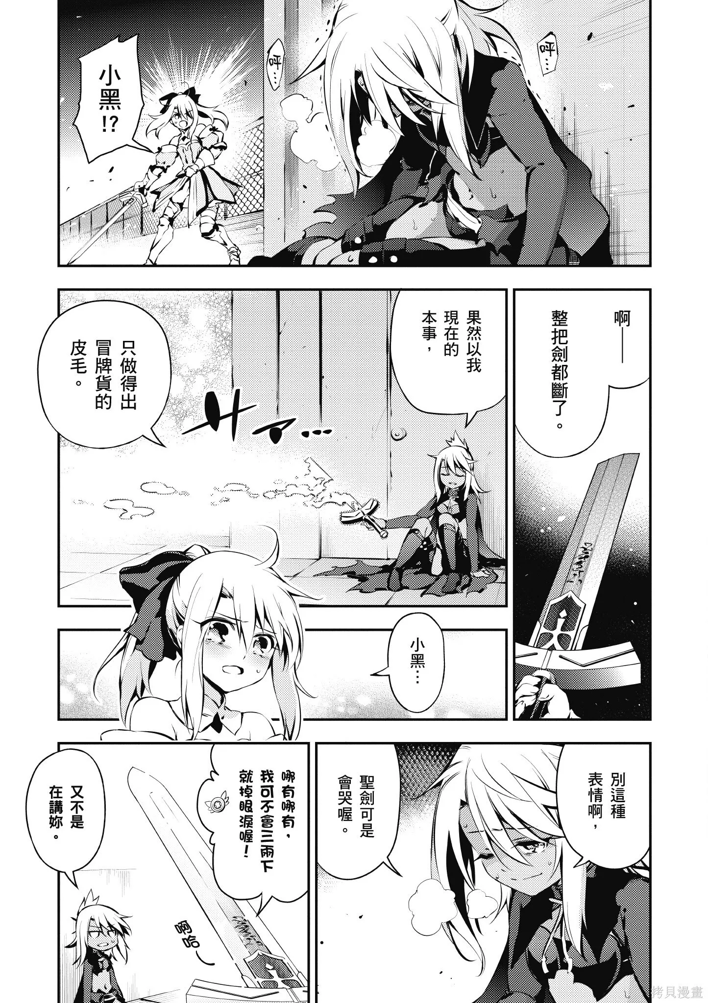 第02卷 第88页