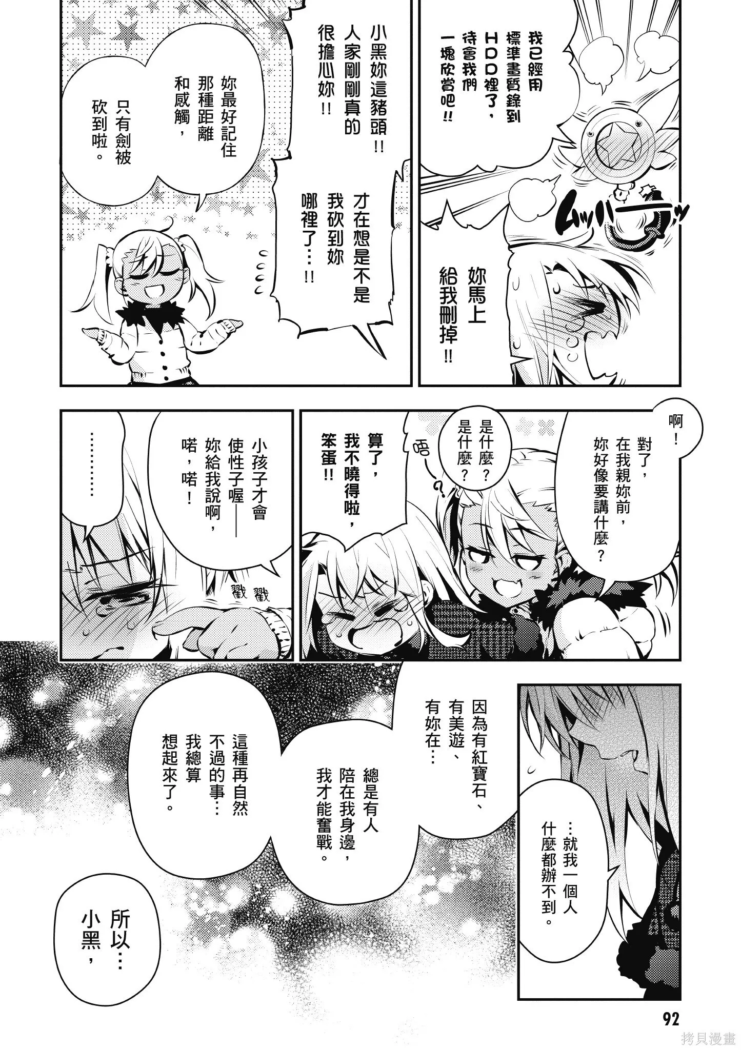 第02卷 第93页