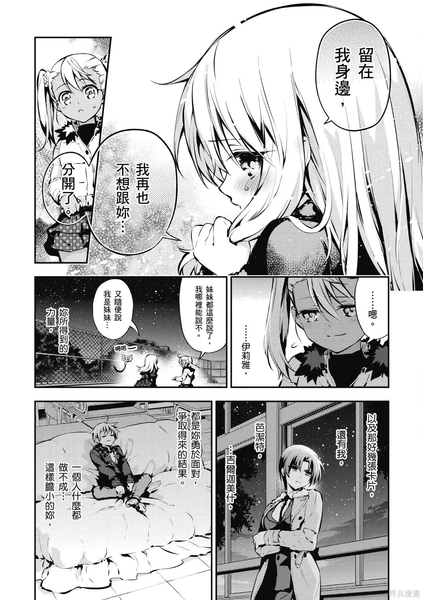 第02卷 第94页
