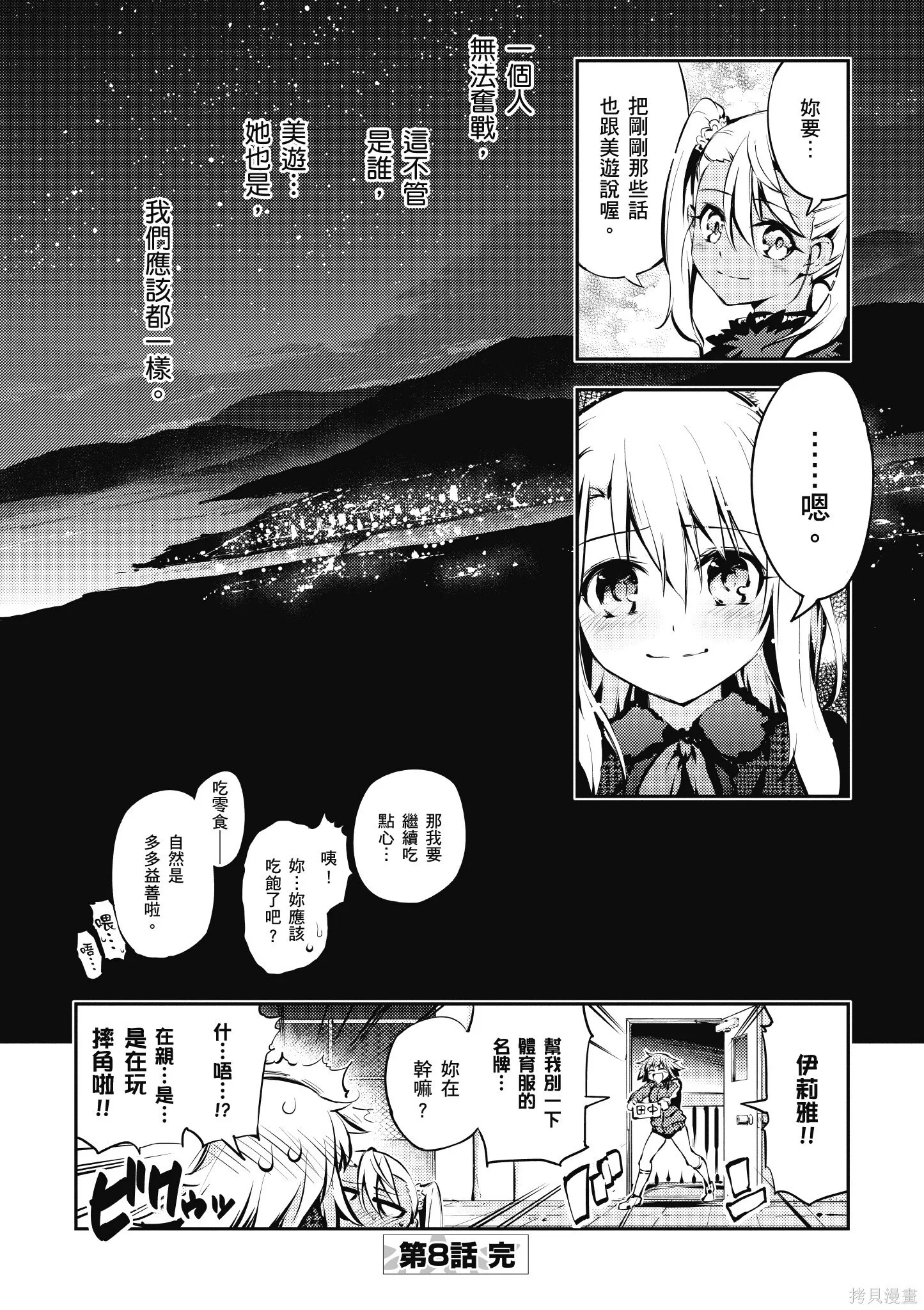 第02卷 第95页
