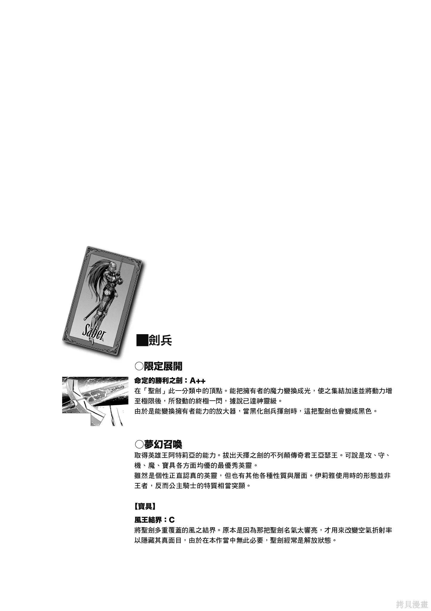 第02卷 第97页