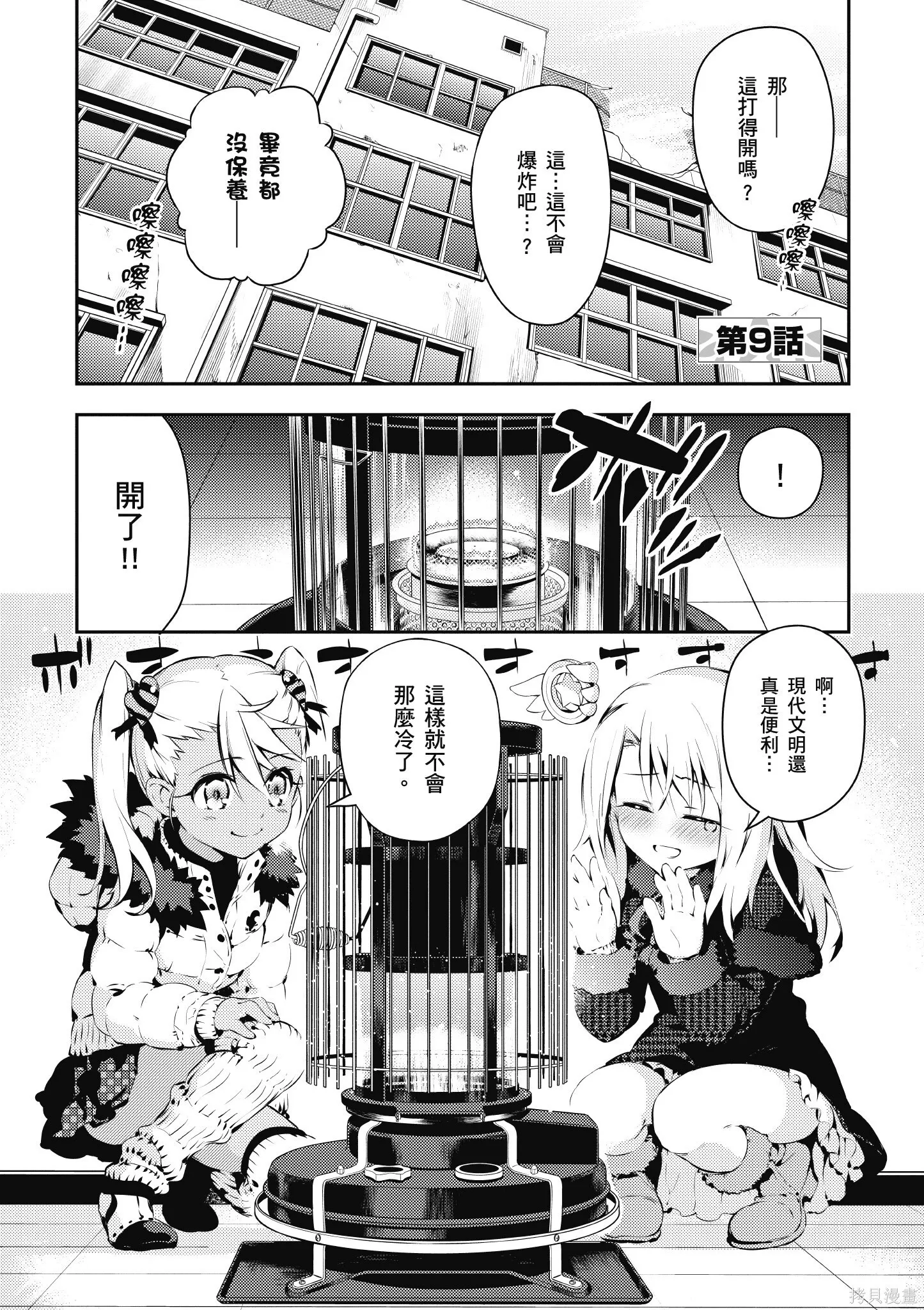 第02卷 第98页