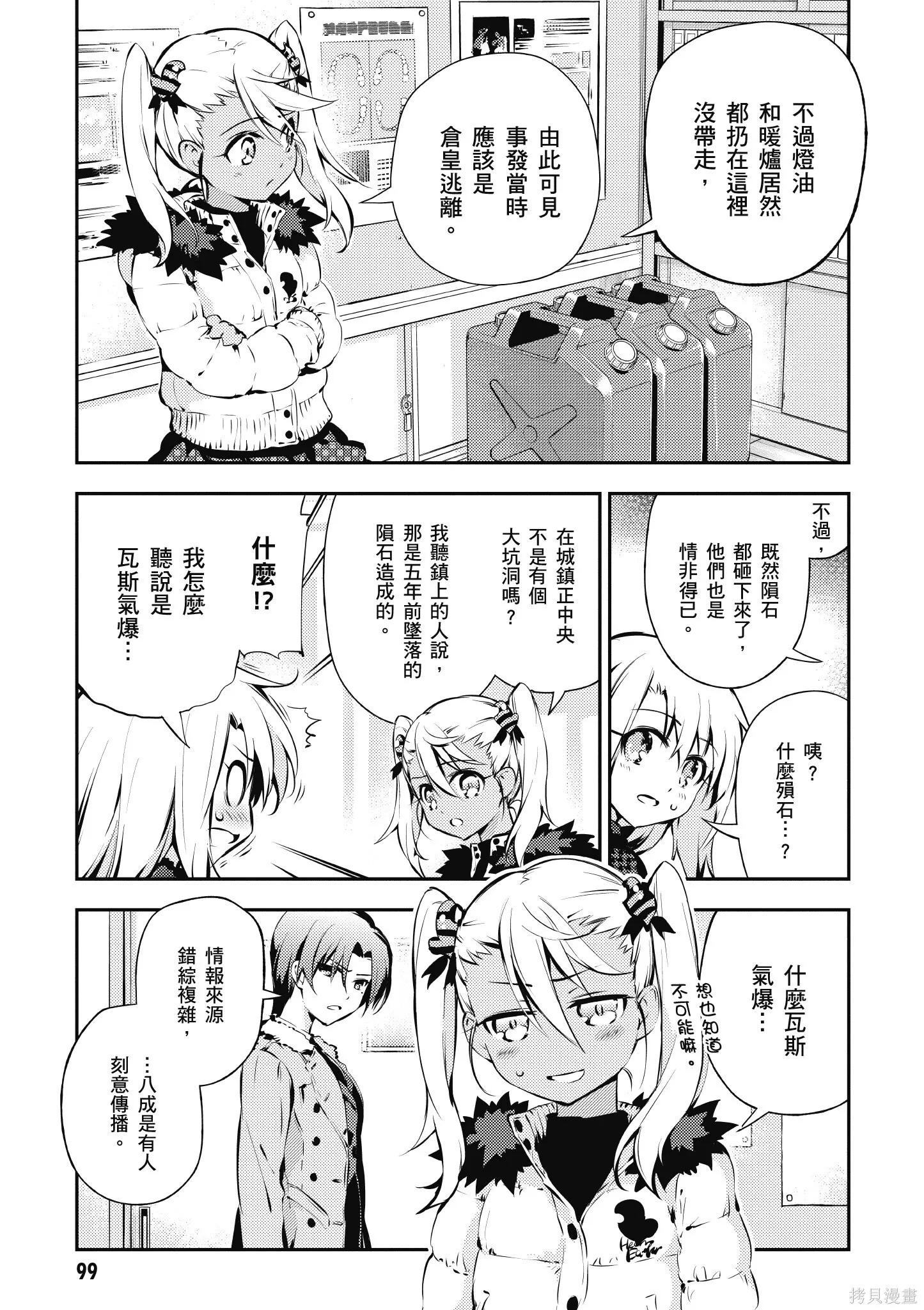 第02卷 第100页