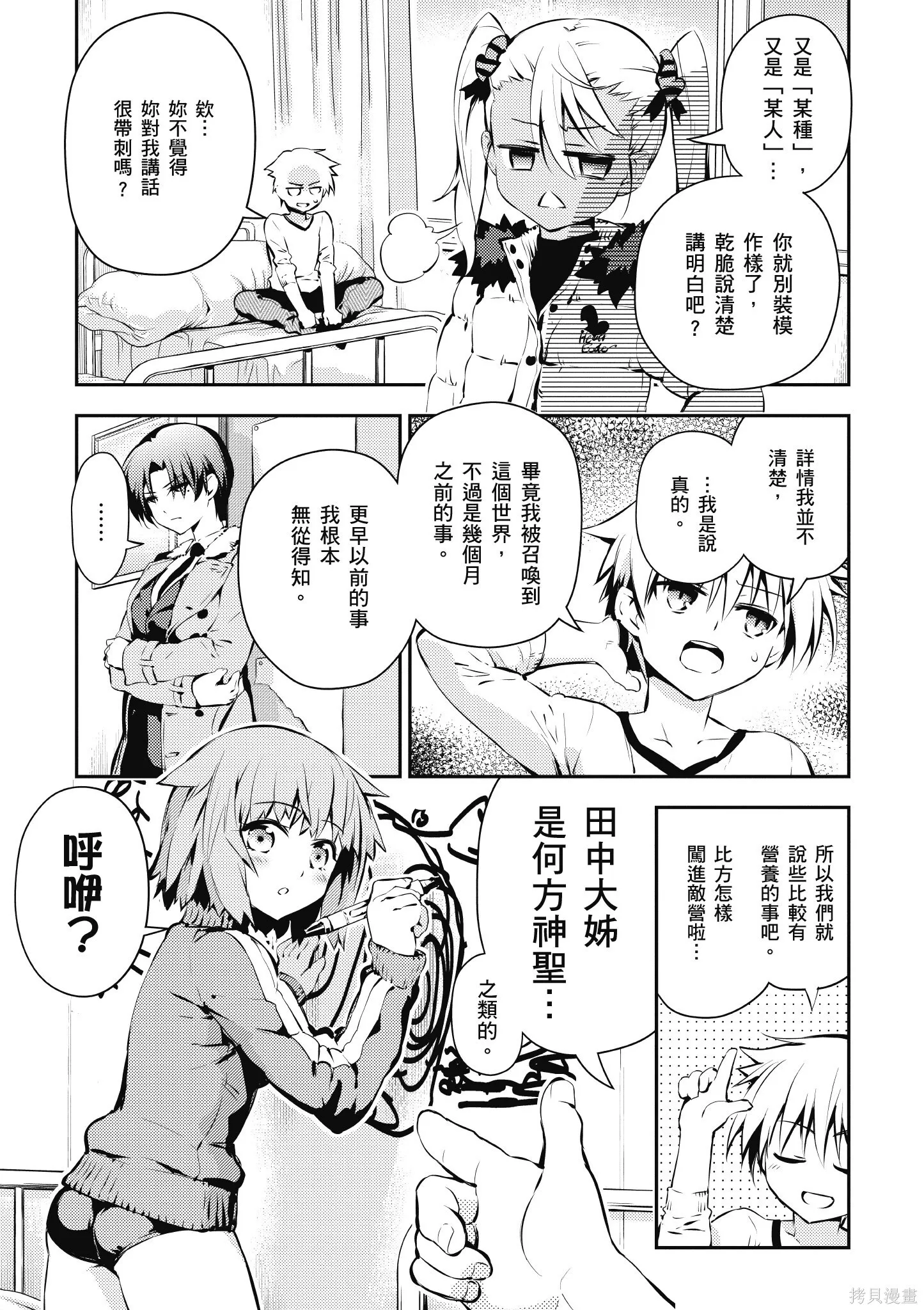 第02卷 第102页