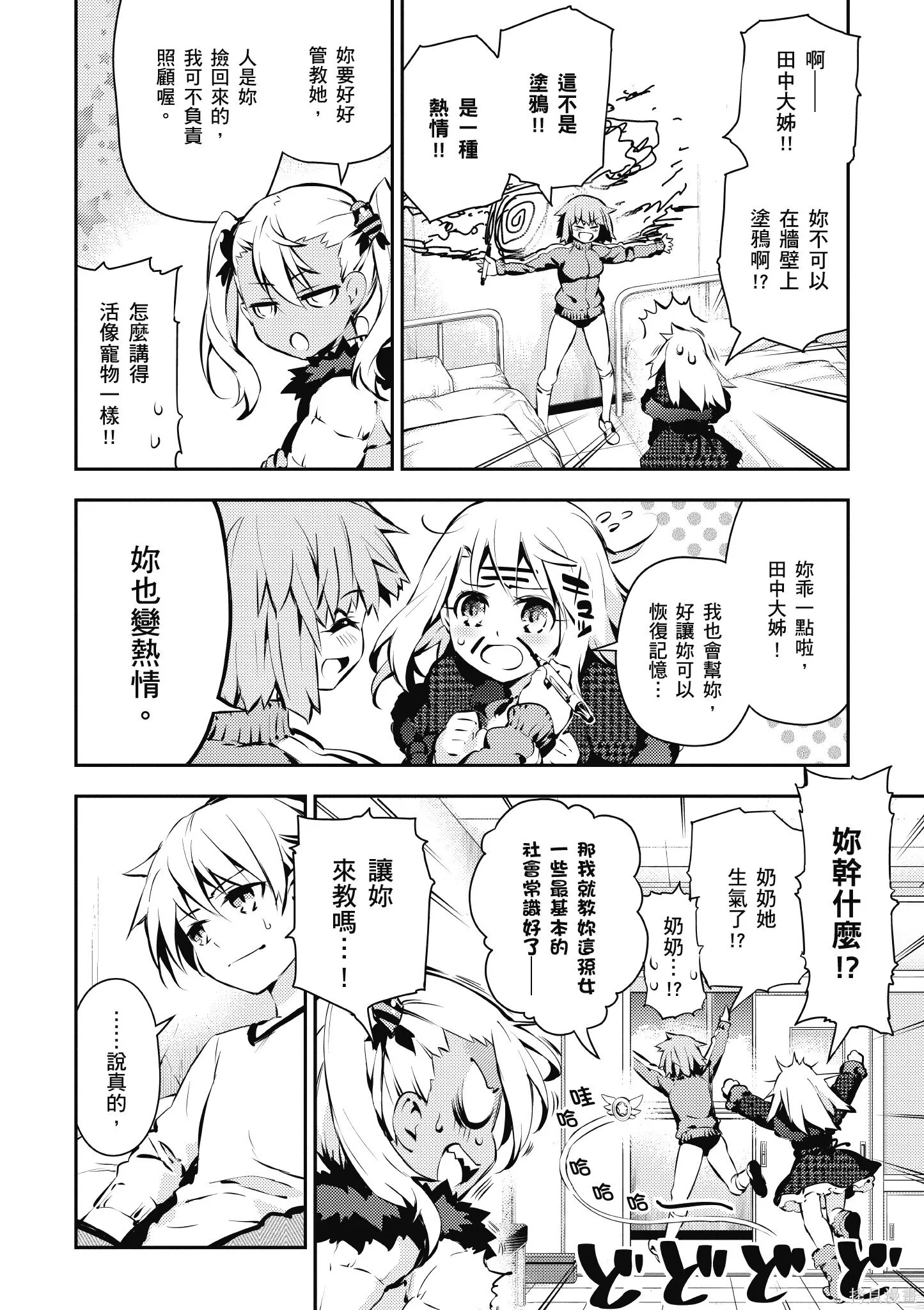 第02卷 第103页
