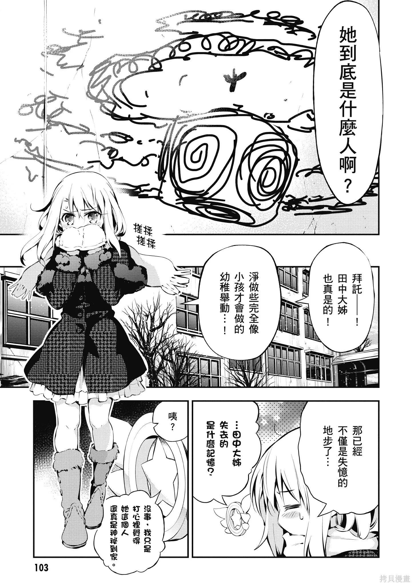第02卷 第104页