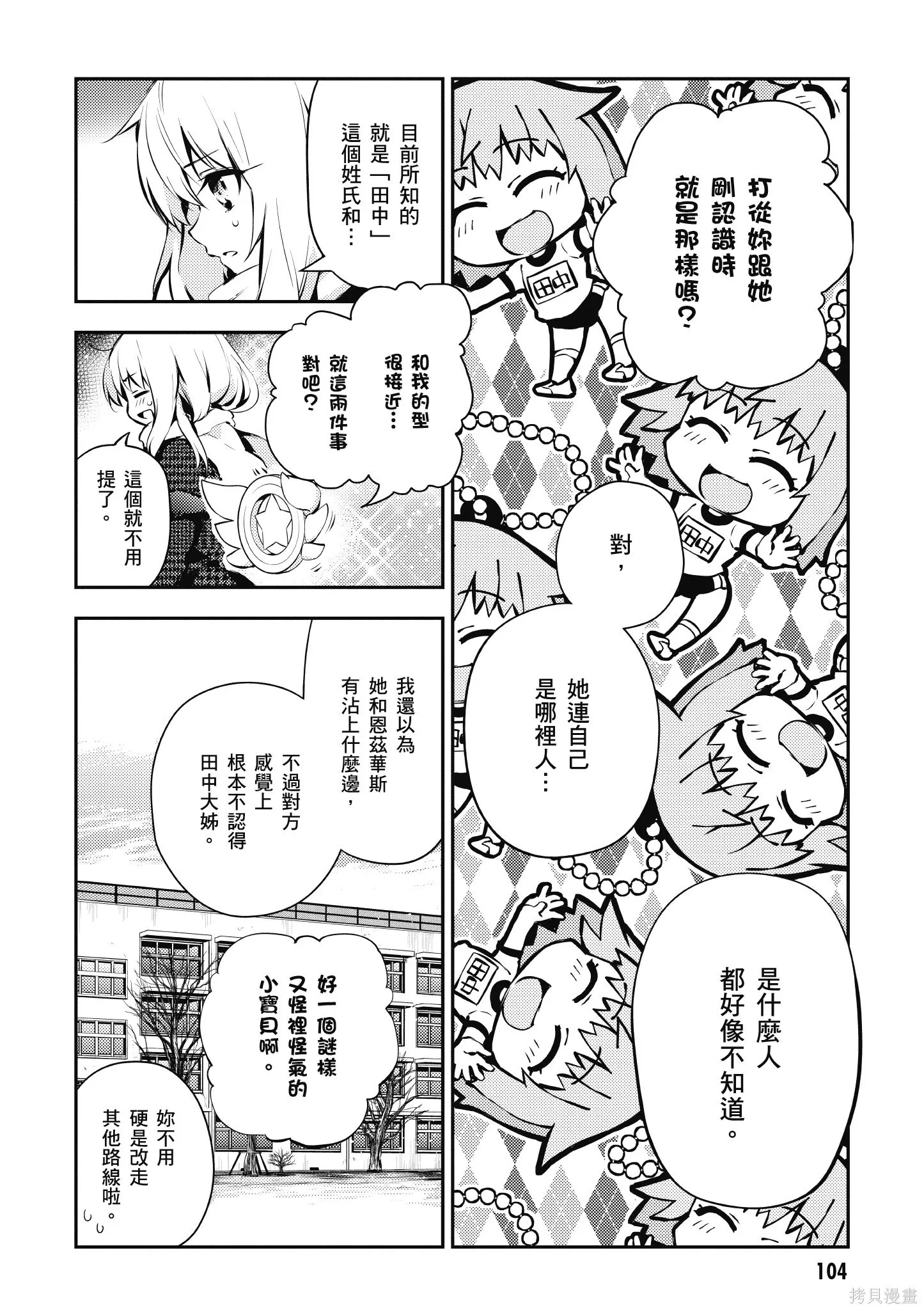 第02卷 第105页