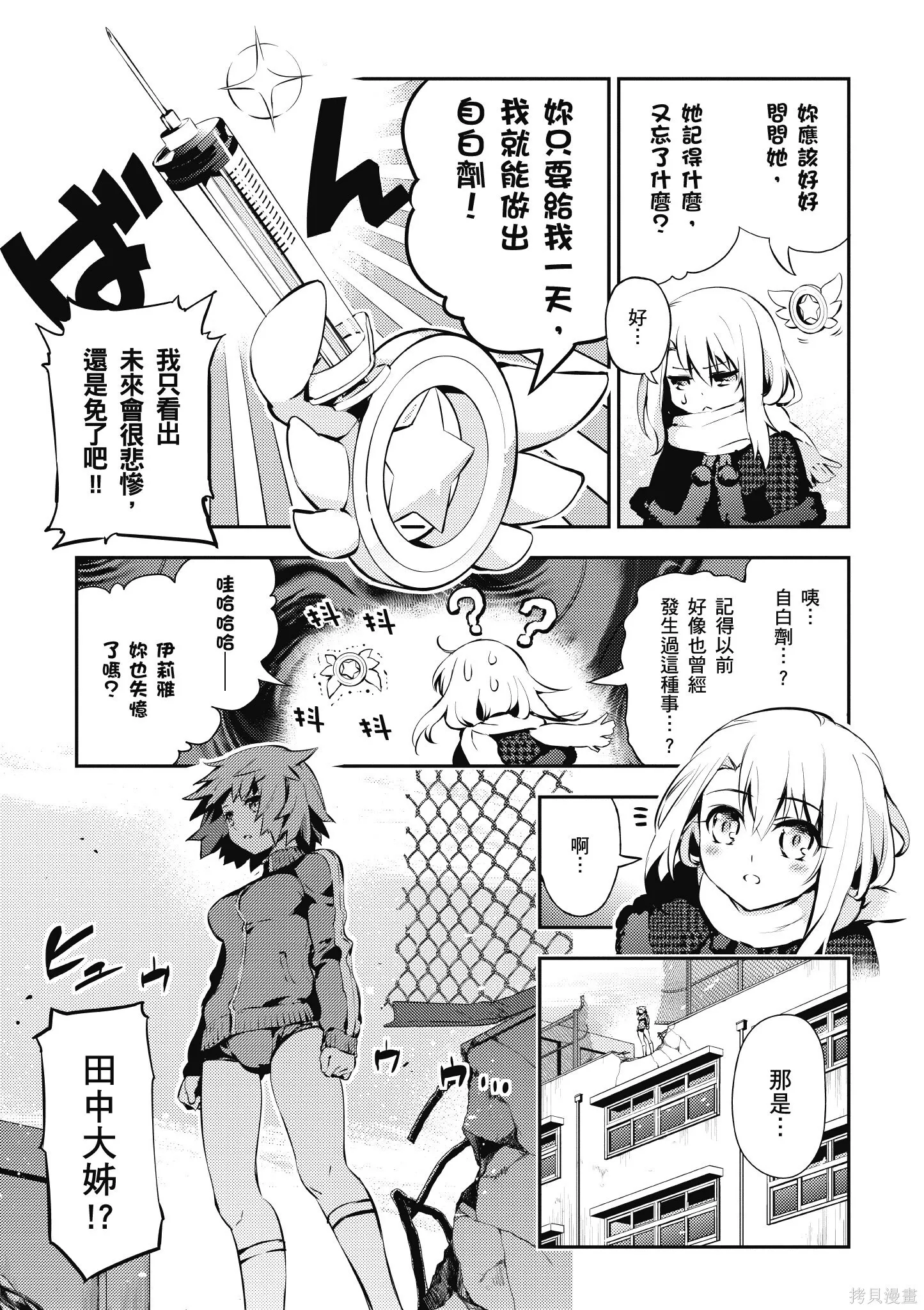 第02卷 第106页