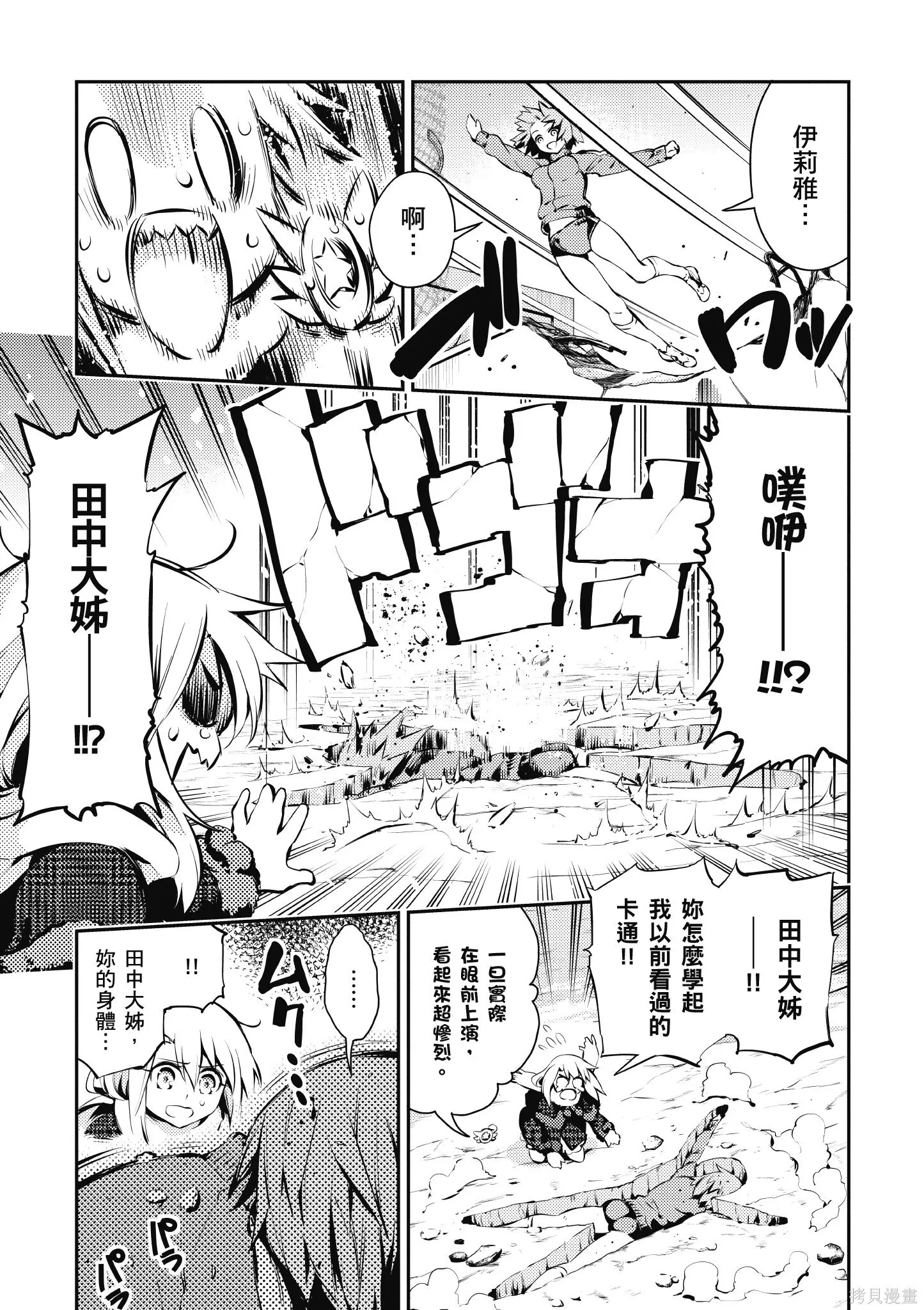 第02卷 第108页
