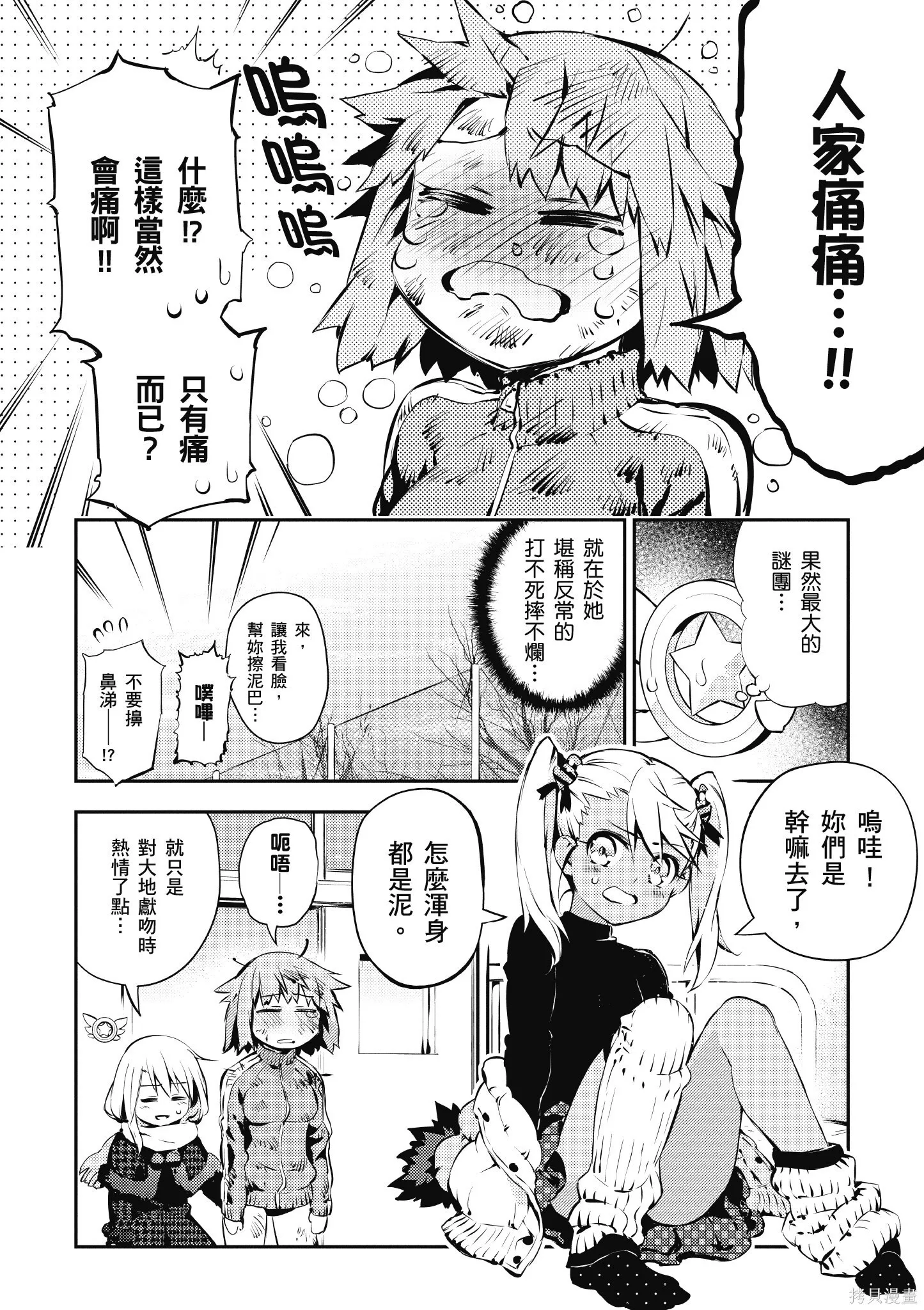 第02卷 第109页