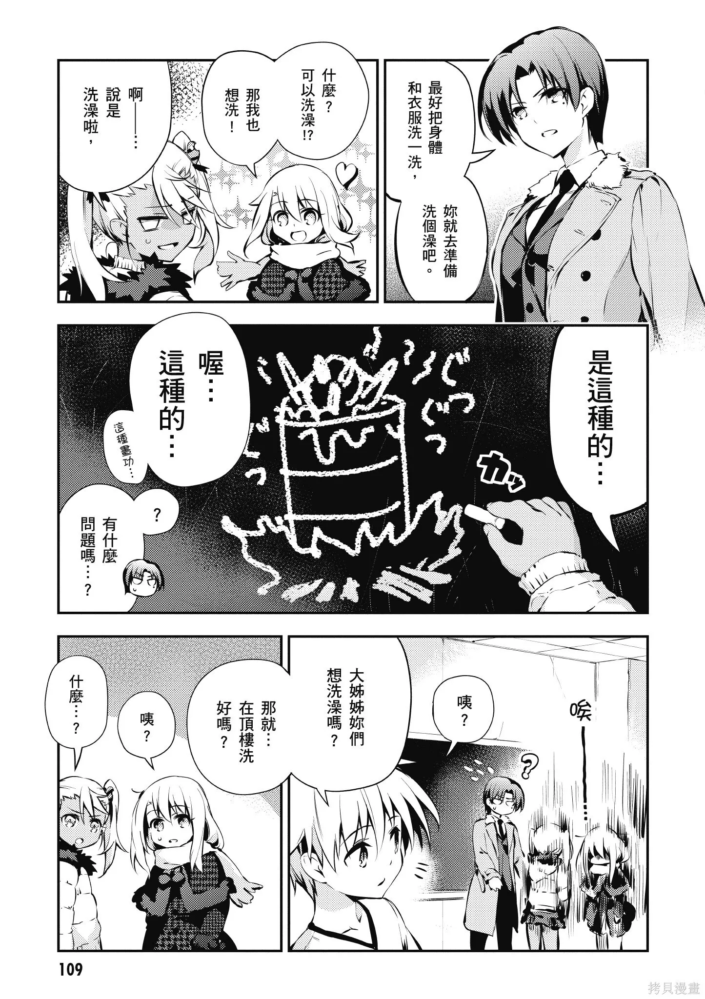 第02卷 第110页