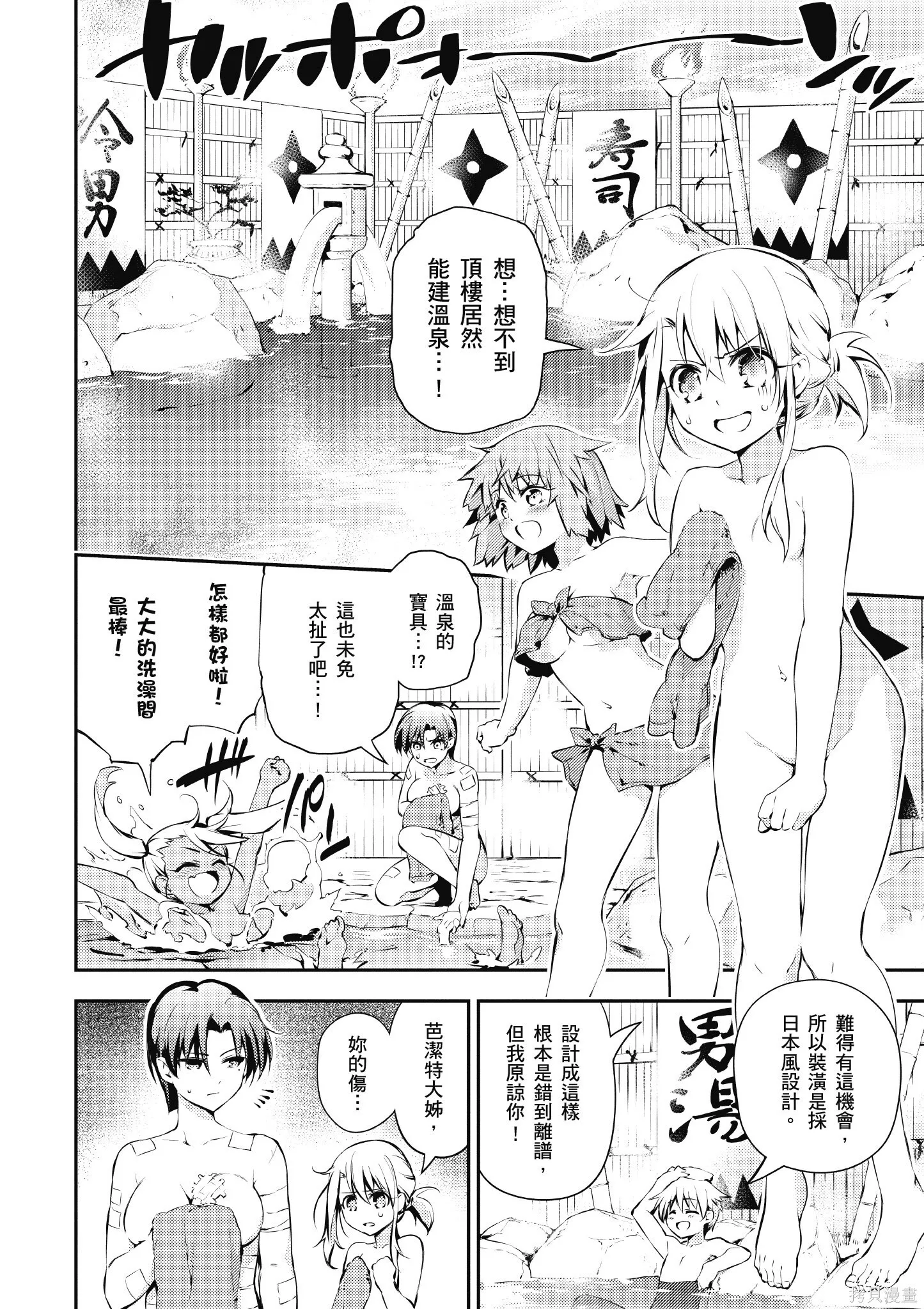 第02卷 第111页