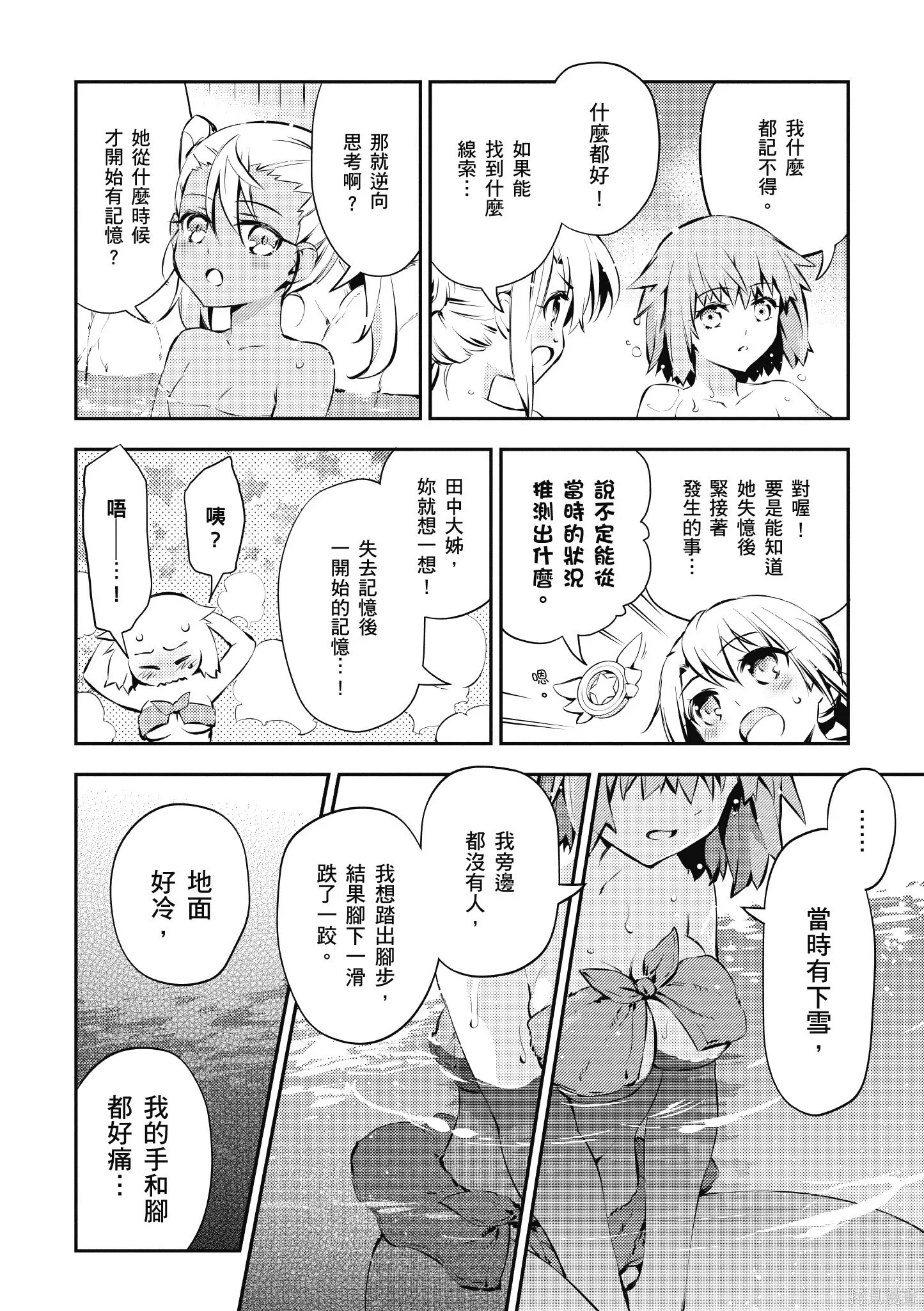 第02卷 第113页