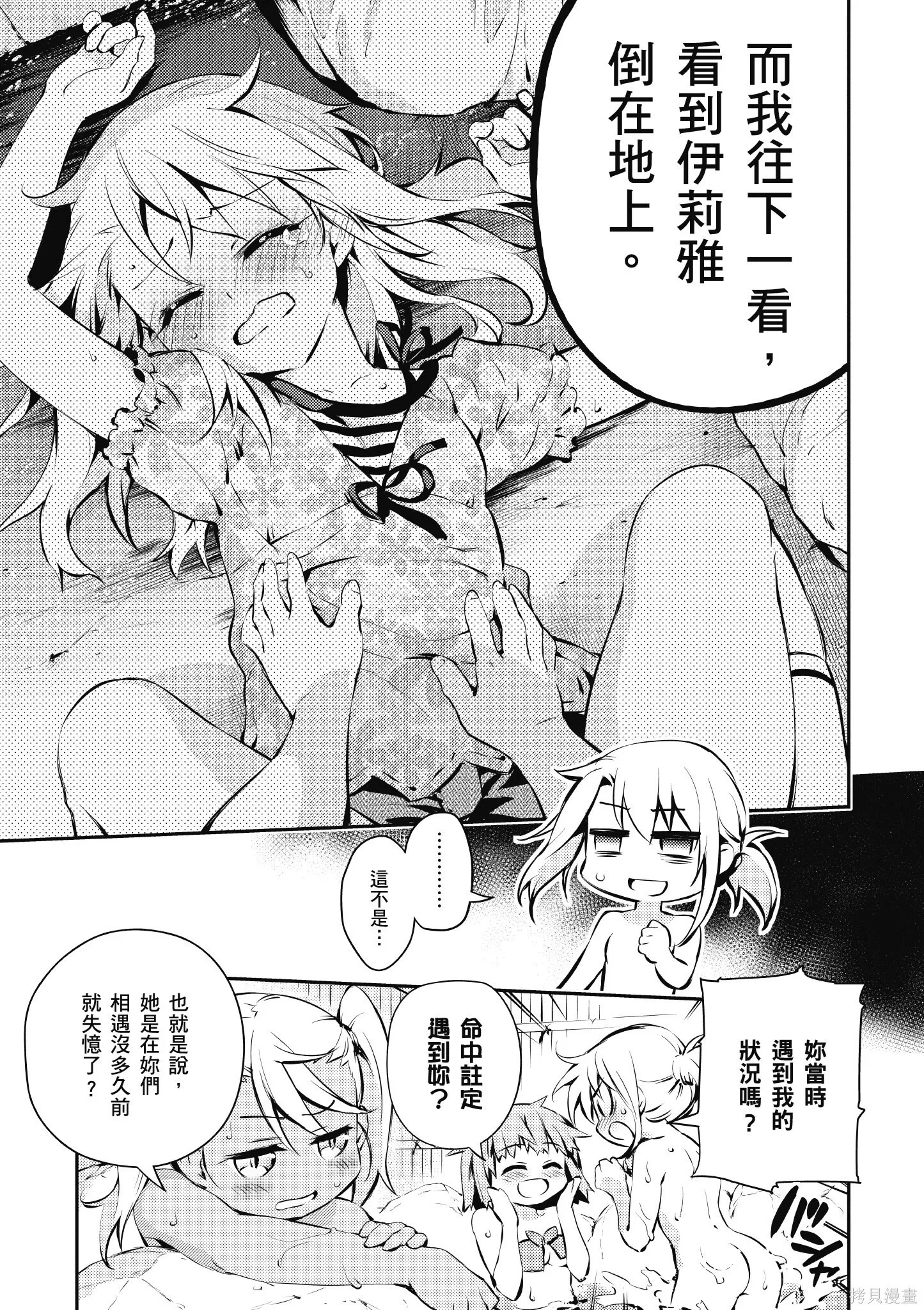 第02卷 第114页