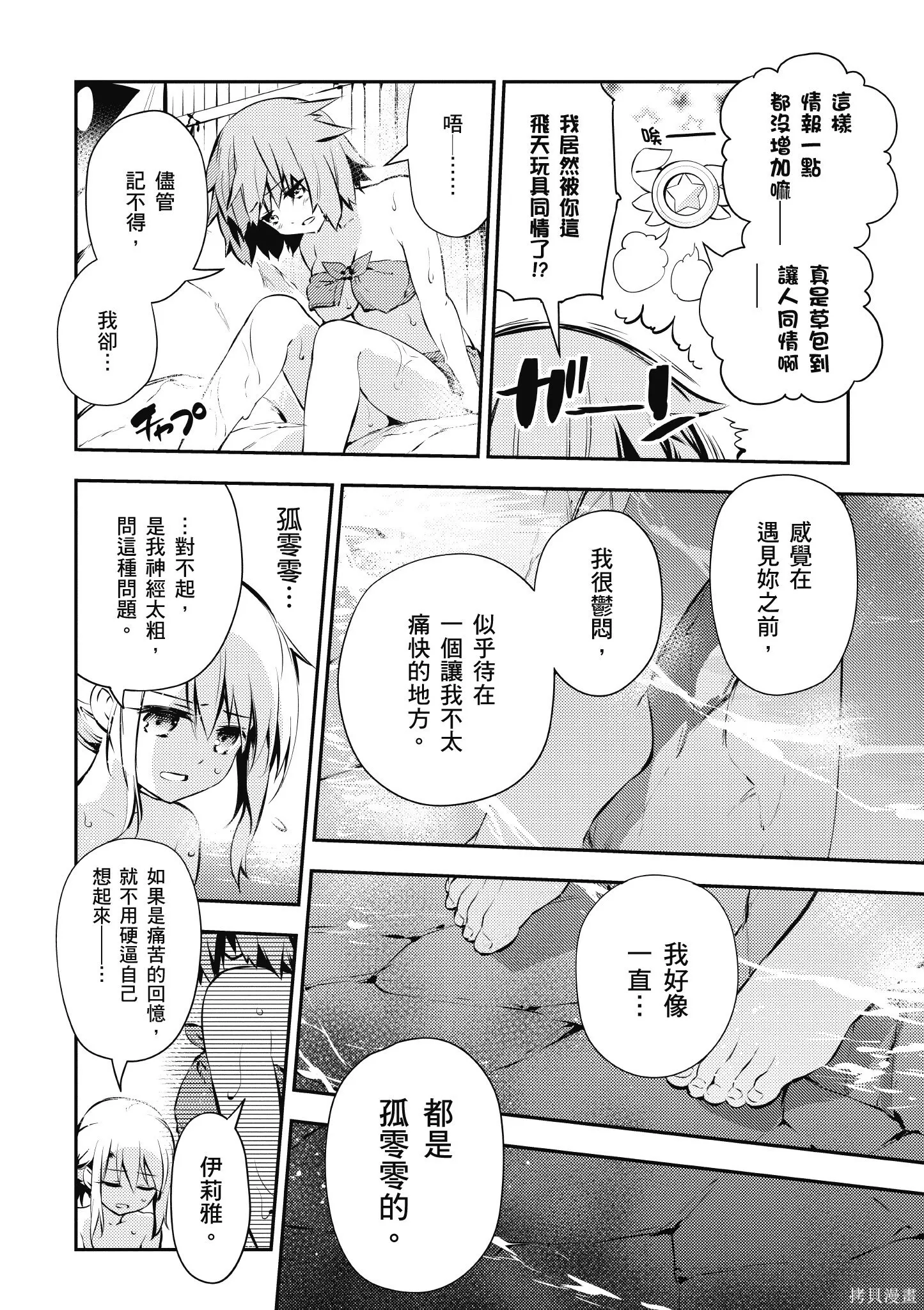 第02卷 第115页