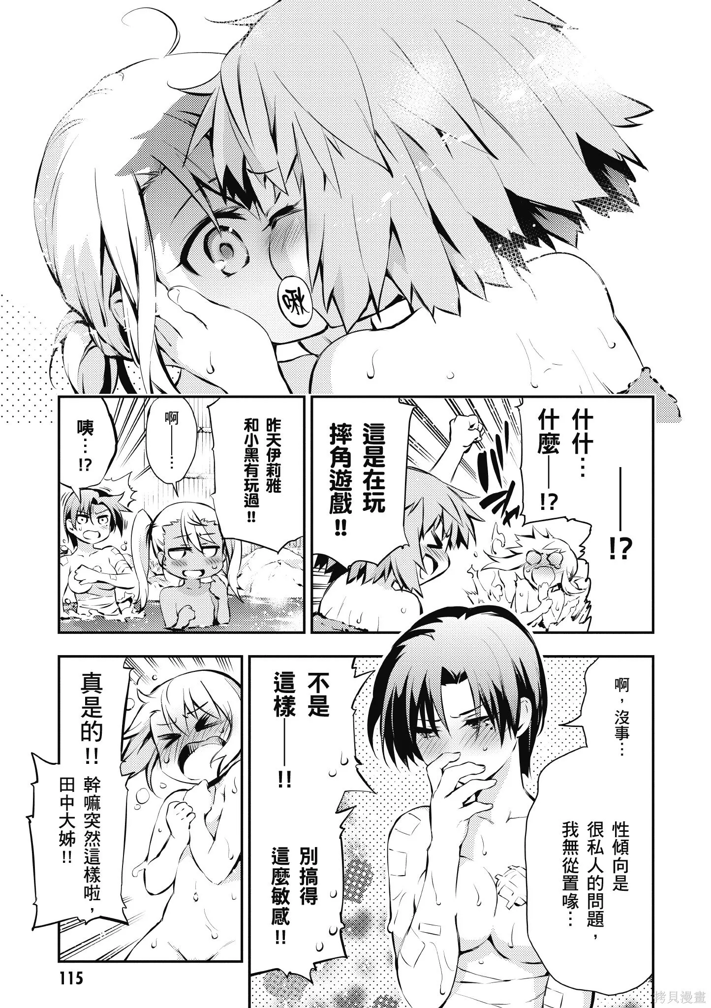 第02卷 第116页
