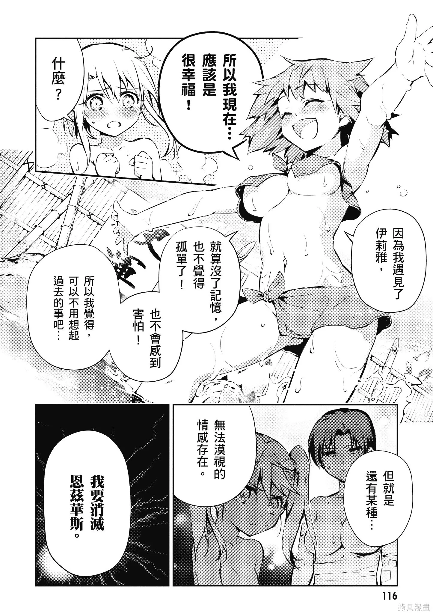 第02卷 第117页