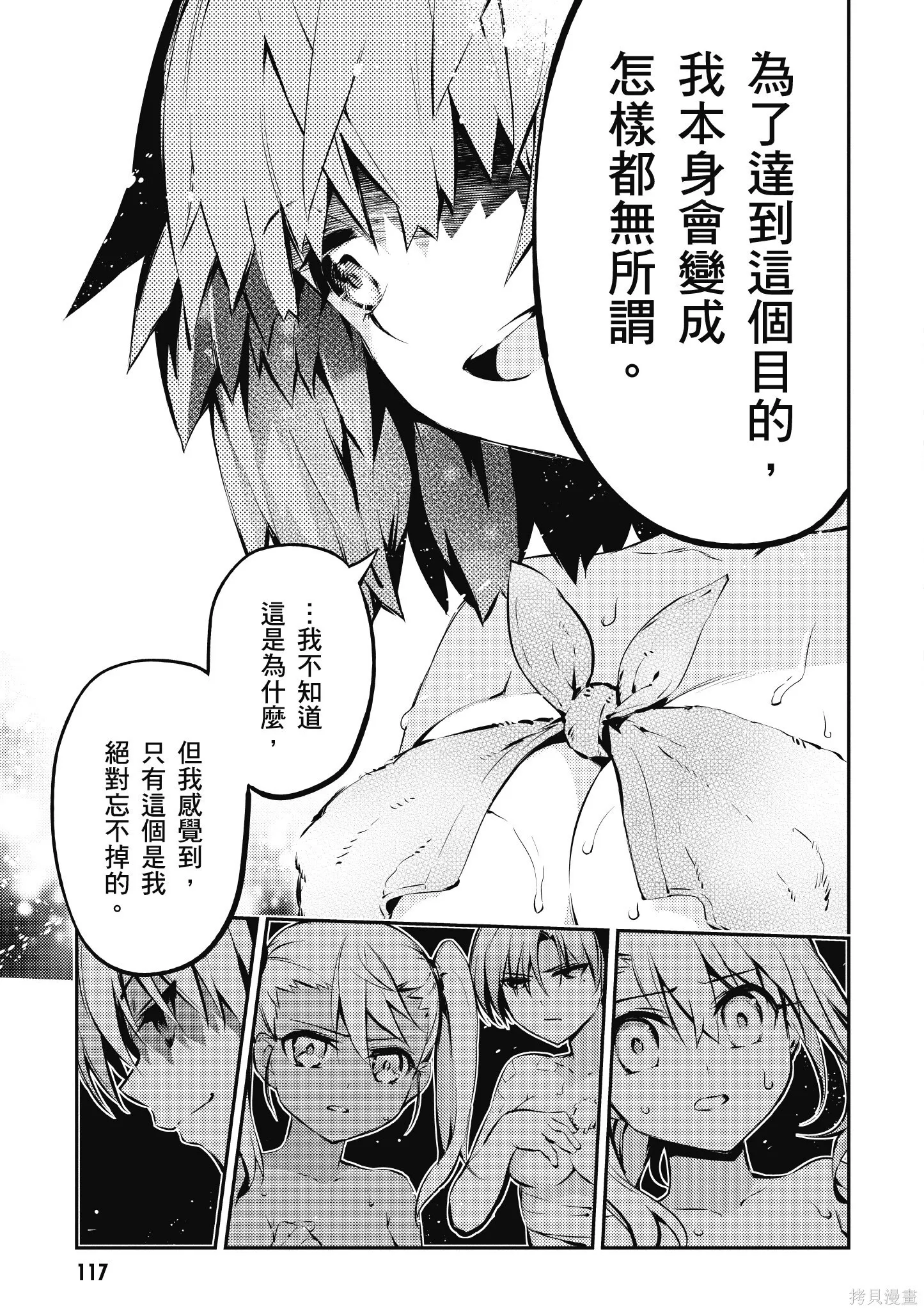 第02卷 第118页