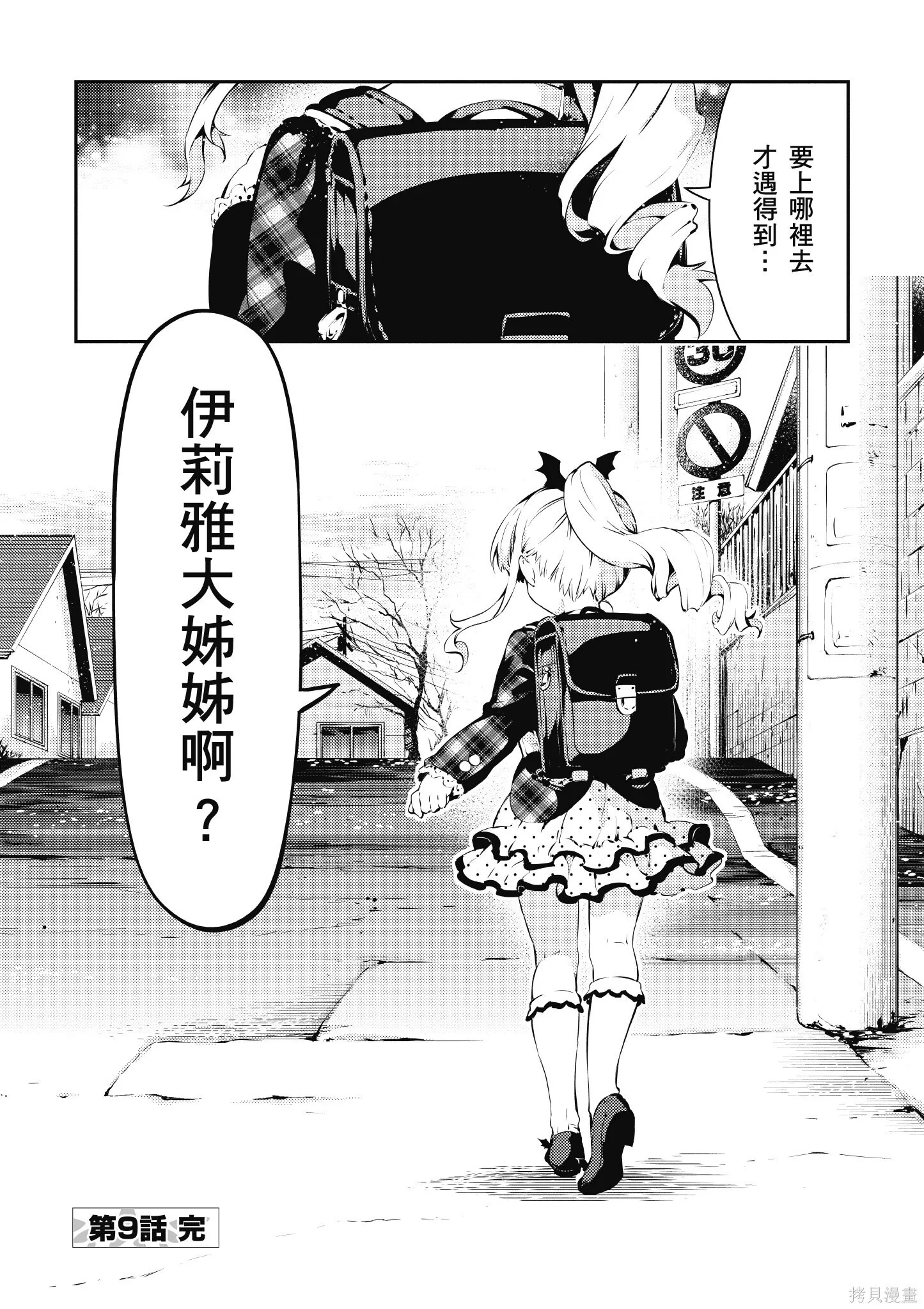 第02卷 第121页