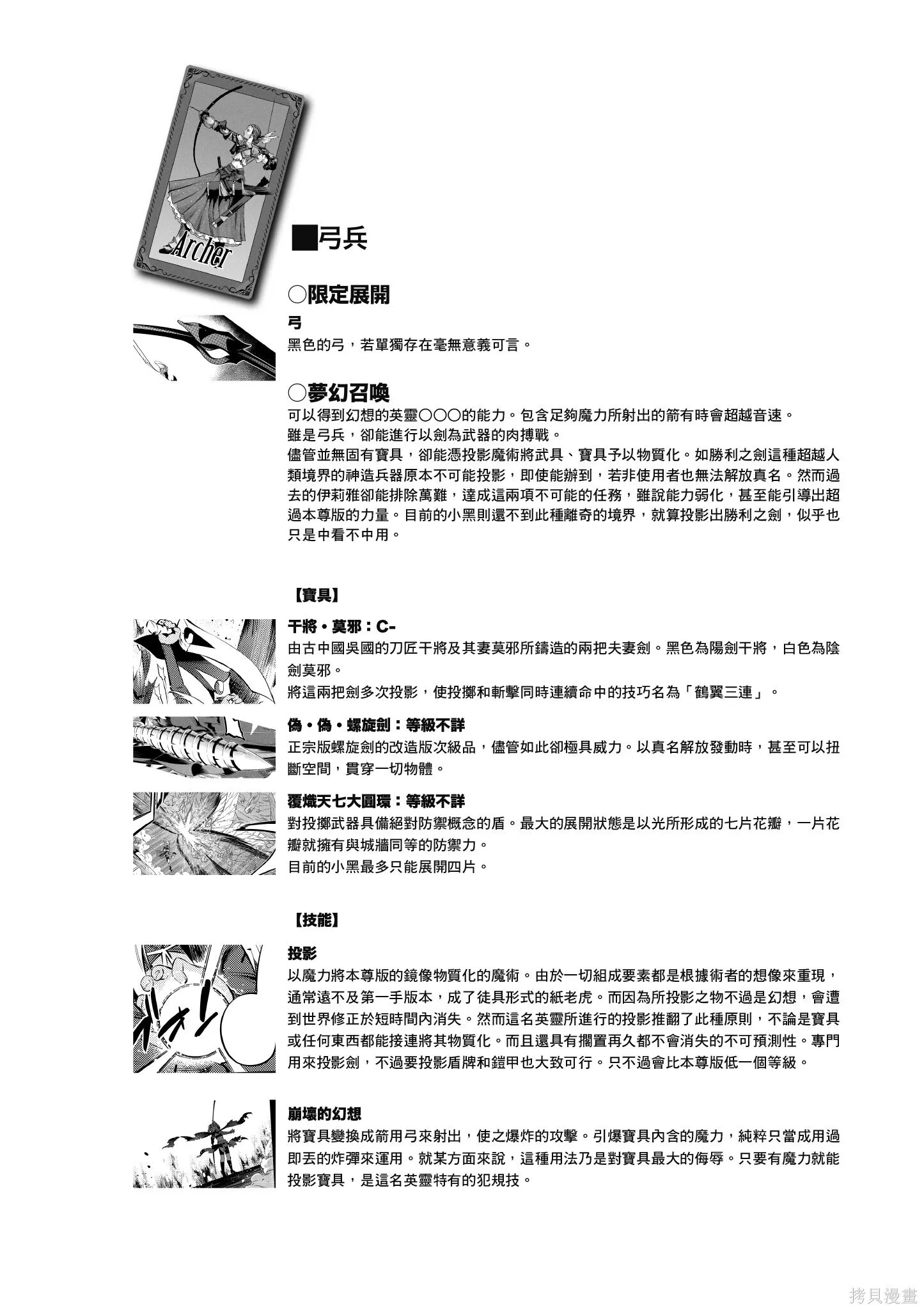 第02卷 第123页