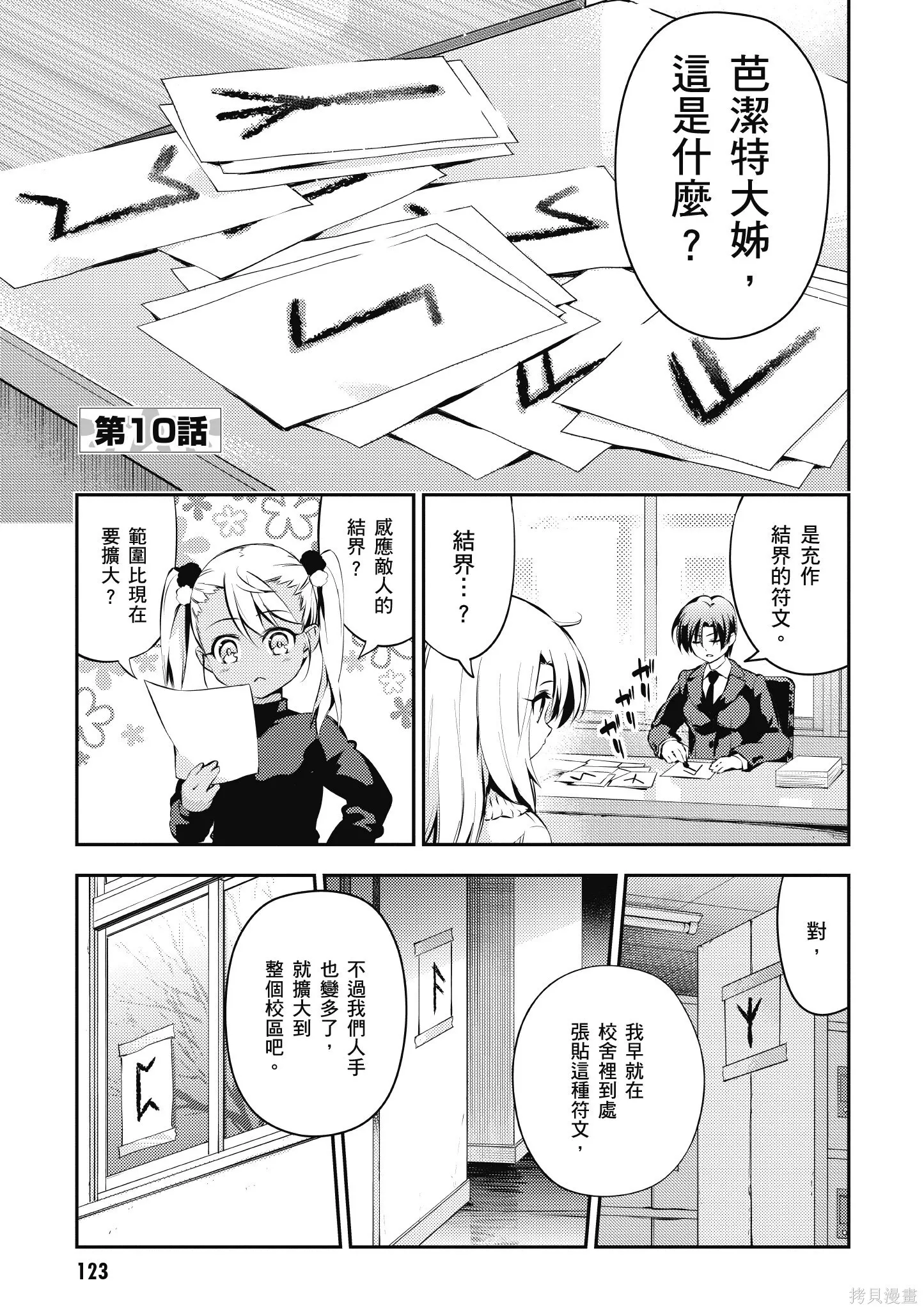 第02卷 第124页