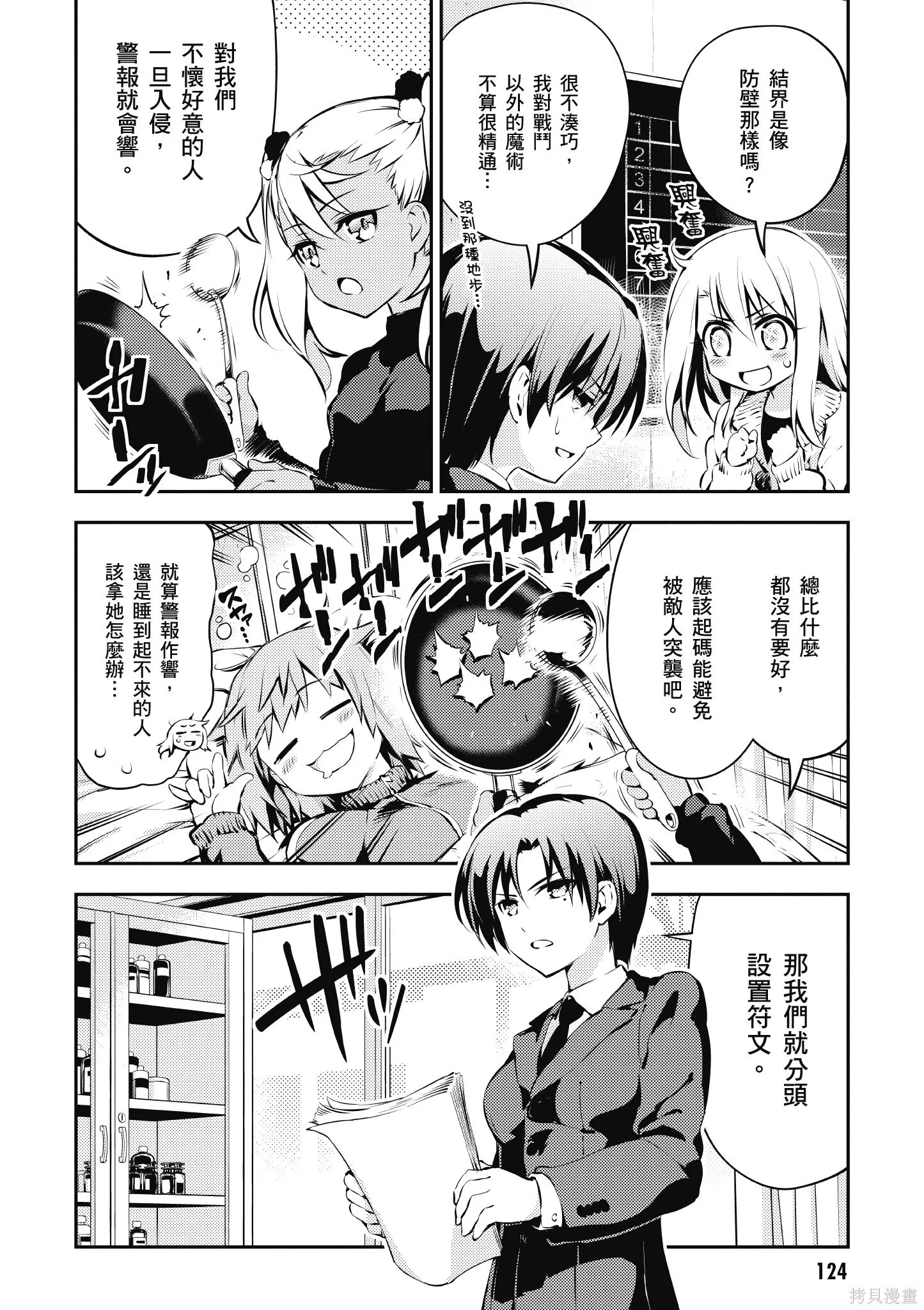 第02卷 第125页