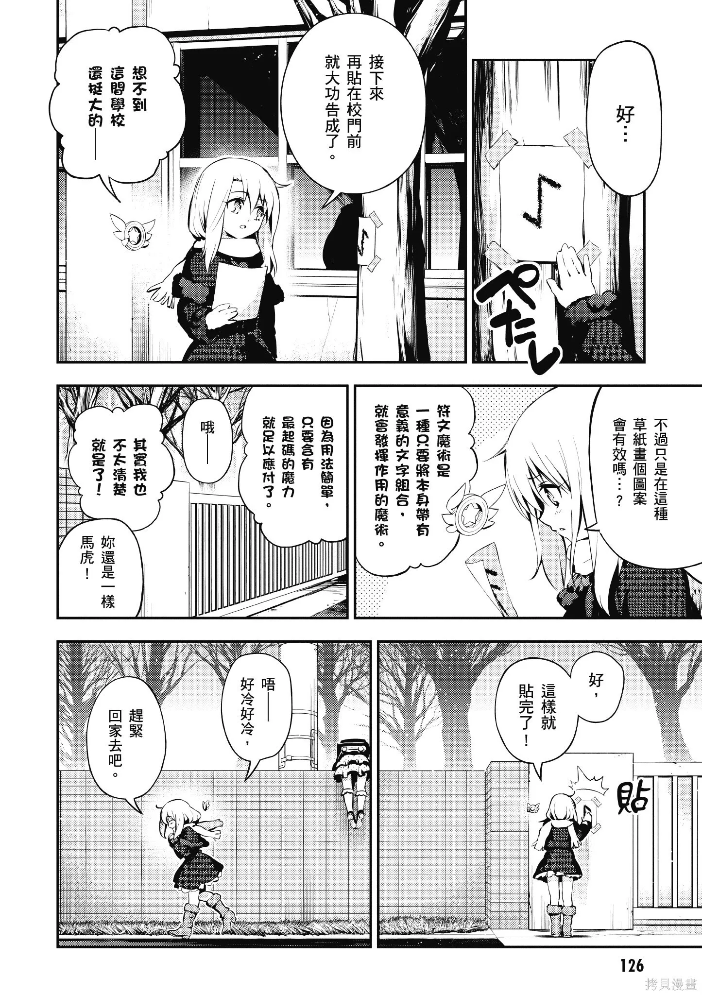 第02卷 第127页